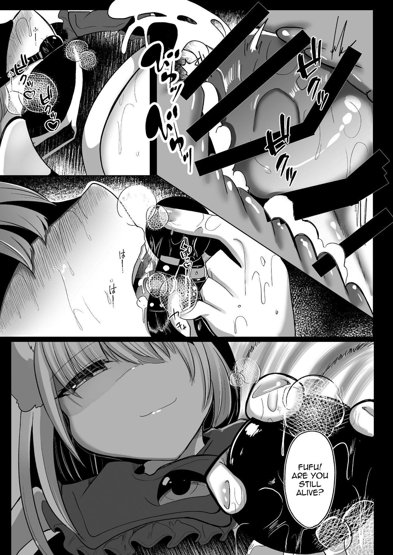 [Kanmi Cat (Miyase Nukko)] Yakumo Ran ga Seishori Pet to Tawamureru Hon (Touhou Project) [English] [mysterymeat3] [Digital] 이미지 번호 27