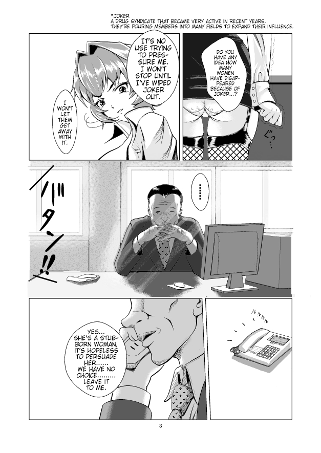 [Triple Head] Onna Sousakan, Ryoujoku Akuochi. Watashi wa Zettai ni Maketari wa Shinai!! | Female Investigator, Rape and Corruption. There's no Way I'll lose!! [English] [Pangean] numero di immagine  3