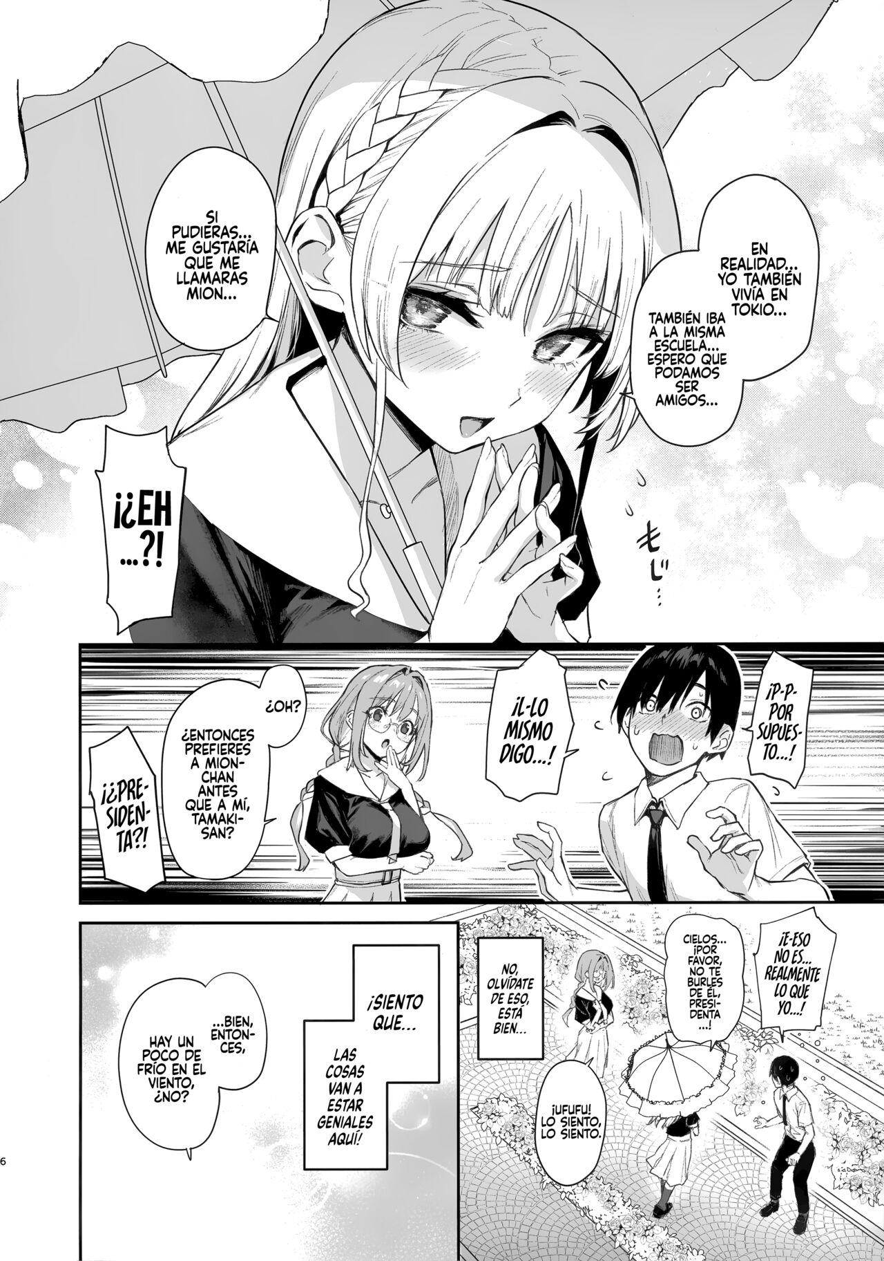 (C104) [Anmitsuyomogitei (Michiking)] Succubus Seitokai Shiko Shiko Shikkoubu [Spanish] [Rakuen Translations] 이미지 번호 5