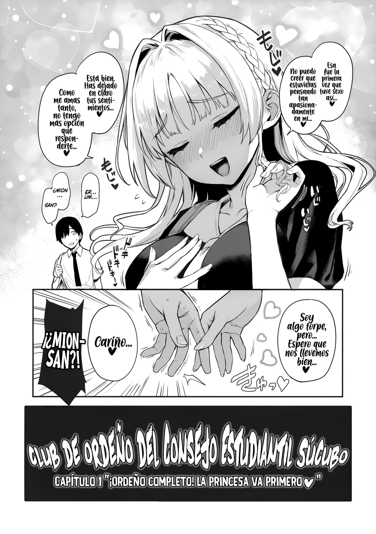 (C104) [Anmitsuyomogitei (Michiking)] Succubus Seitokai Shiko Shiko Shikkoubu [Spanish] [Rakuen Translations] numero di immagine  35