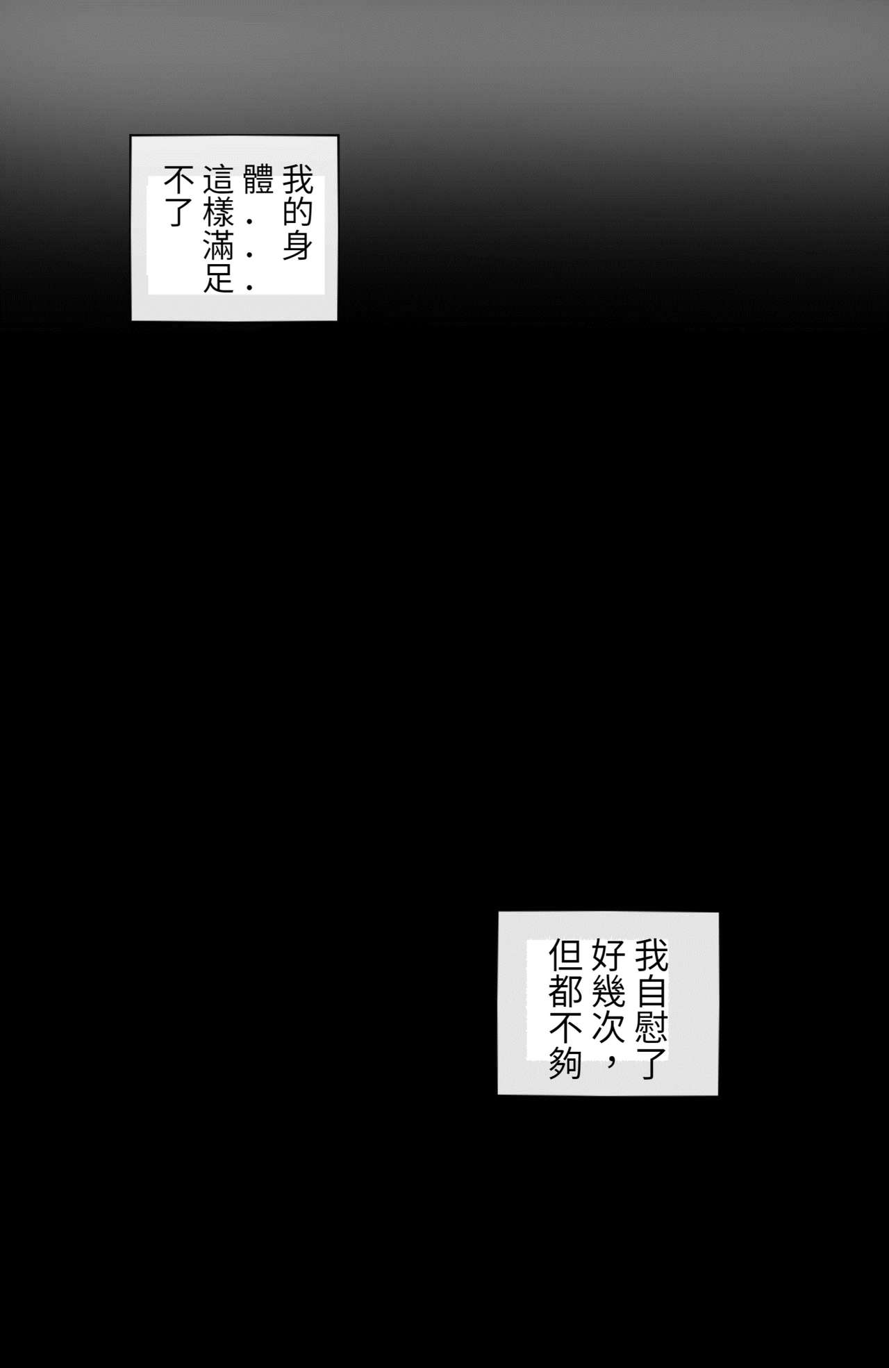 [ratatatat74] The Fall of Irelia 2 |伊瑞莉雅的墮落 2 (League of Legends)[chinese] 图片编号 14