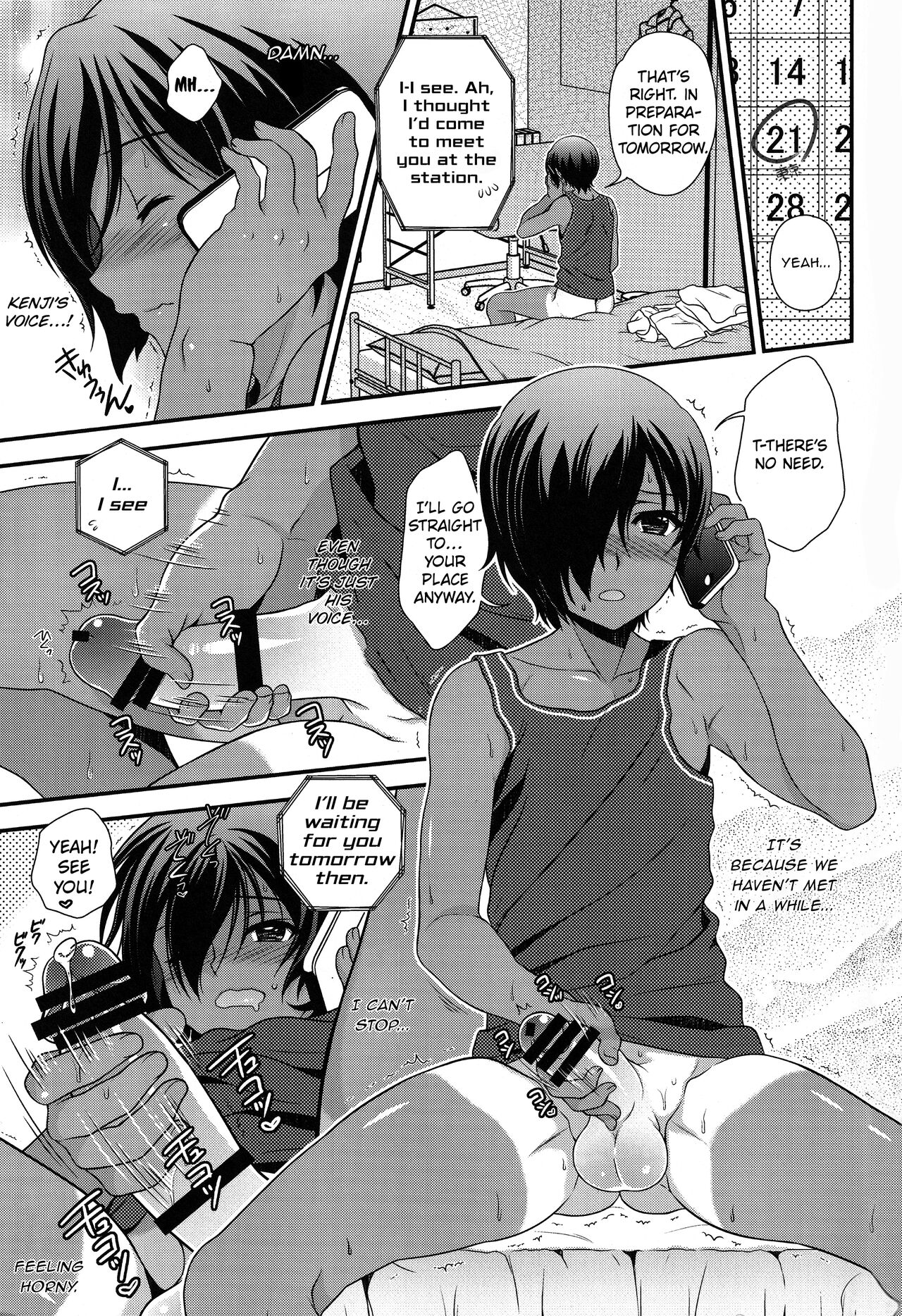 (C88) [Kan'you Shounen (URA)] Kazuma-kyun no Muramura ga Tomaranai! | Kazuma-kyun Can't Stop Being Horny! (Summer Wars) [English] {Chin²} imagen número 2