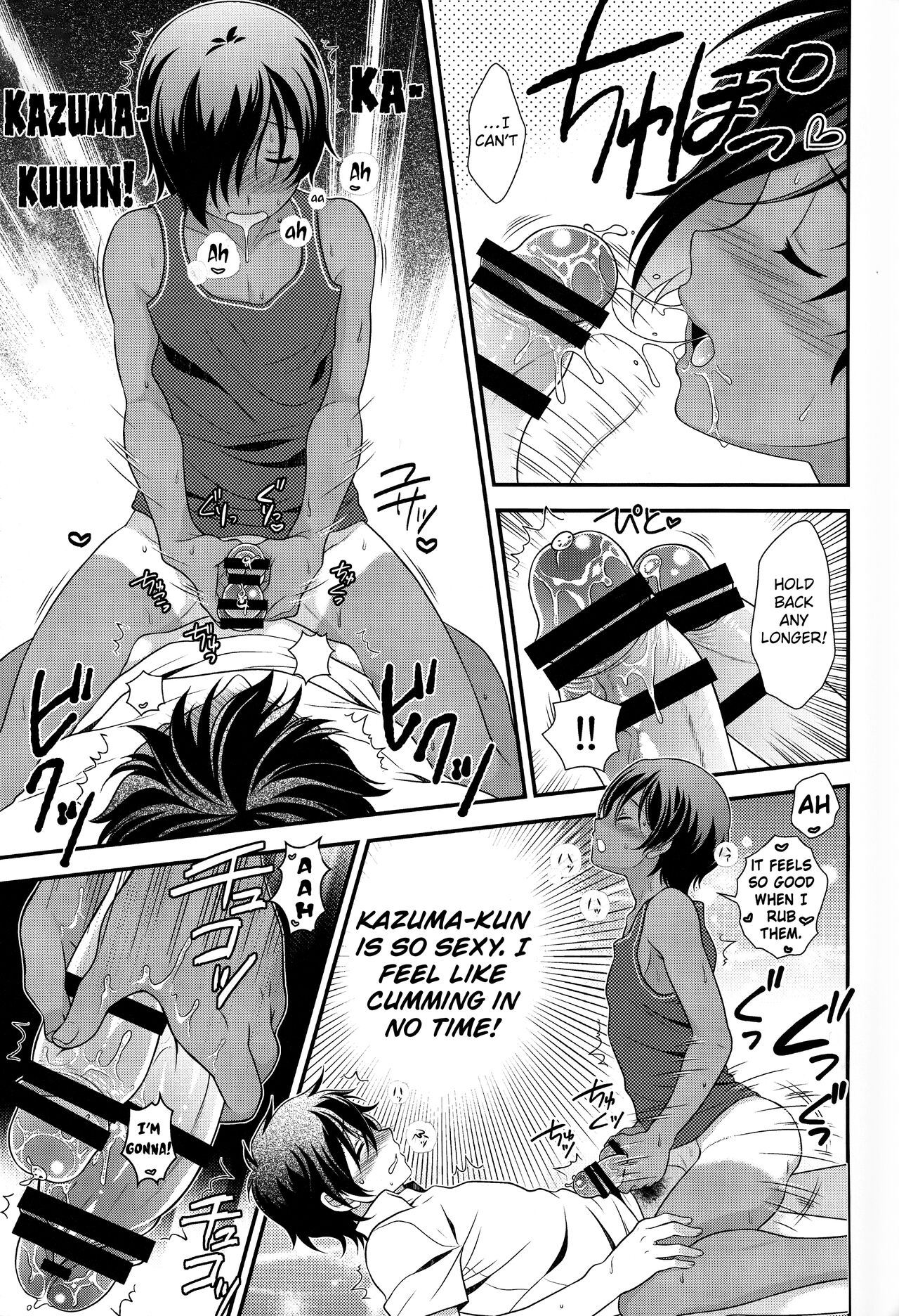 (C88) [Kan'you Shounen (URA)] Kazuma-kyun no Muramura ga Tomaranai! | Kazuma-kyun Can't Stop Being Horny! (Summer Wars) [English] {Chin²} изображение № 8