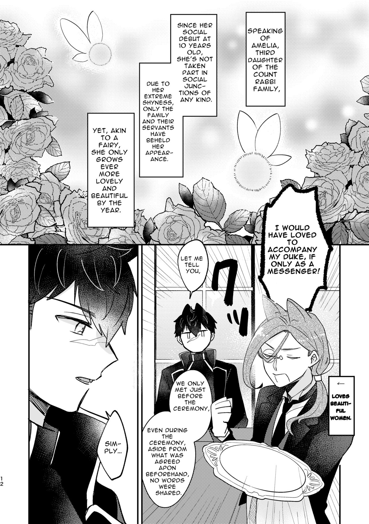 [Uwoichiba (Sabakan)] Usagi Reijou to Ookami Reisoku (Zenpen) | Omega Rabbit and Alpha Wolf (First Part) [English] [Bean Works] [Digital] imagen número 11