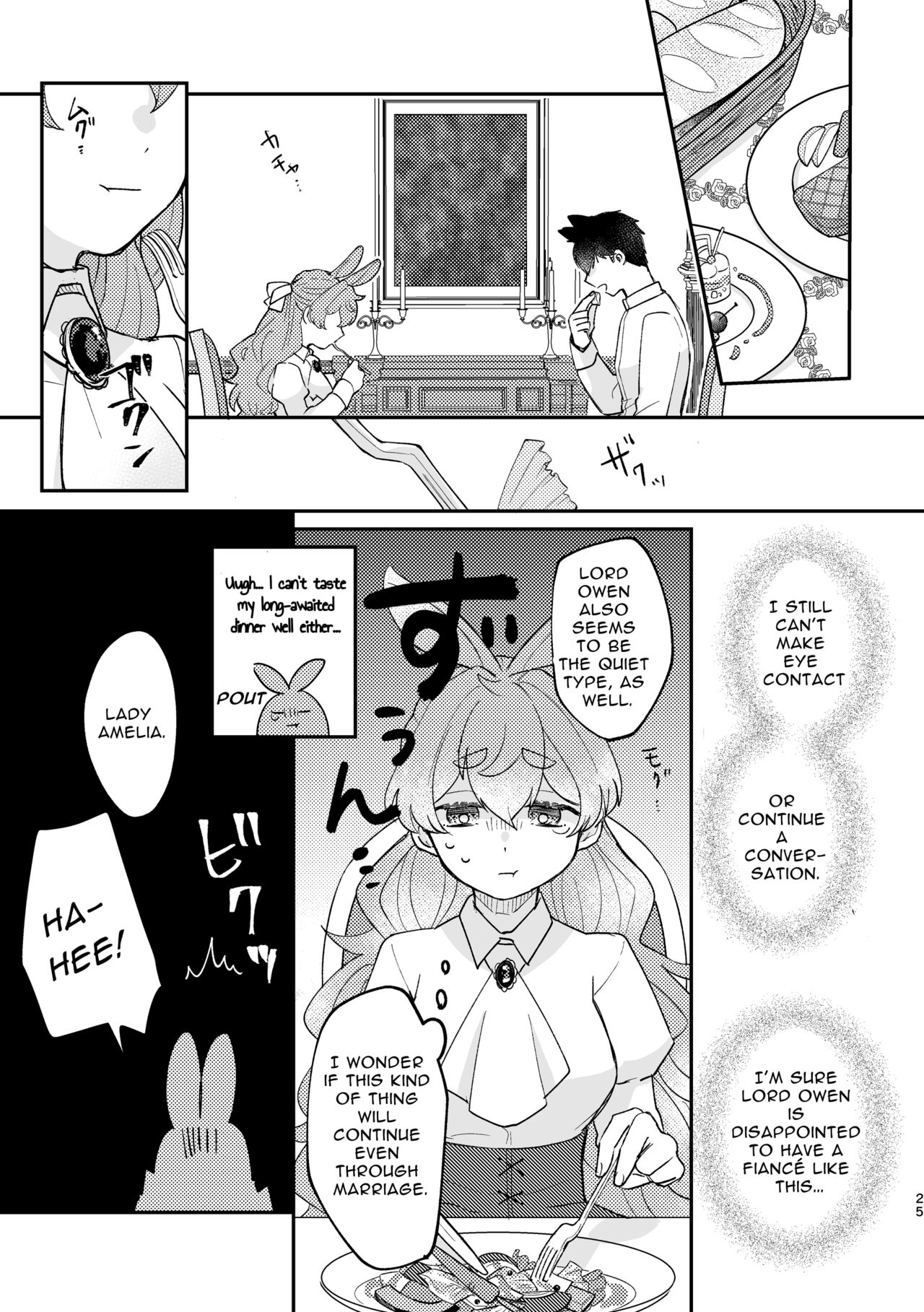 [Uwoichiba (Sabakan)] Usagi Reijou to Ookami Reisoku (Zenpen) | Omega Rabbit and Alpha Wolf (First Part) [English] [Bean Works] [Digital] 画像番号 24