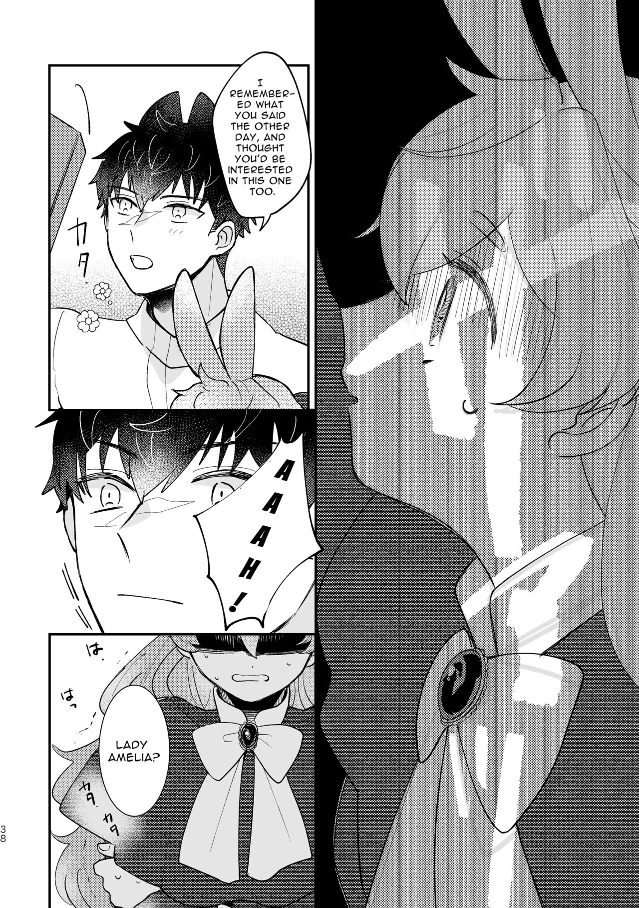 [Uwoichiba (Sabakan)] Usagi Reijou to Ookami Reisoku (Zenpen) | Omega Rabbit and Alpha Wolf (First Part) [English] [Bean Works] [Digital] 37eme image