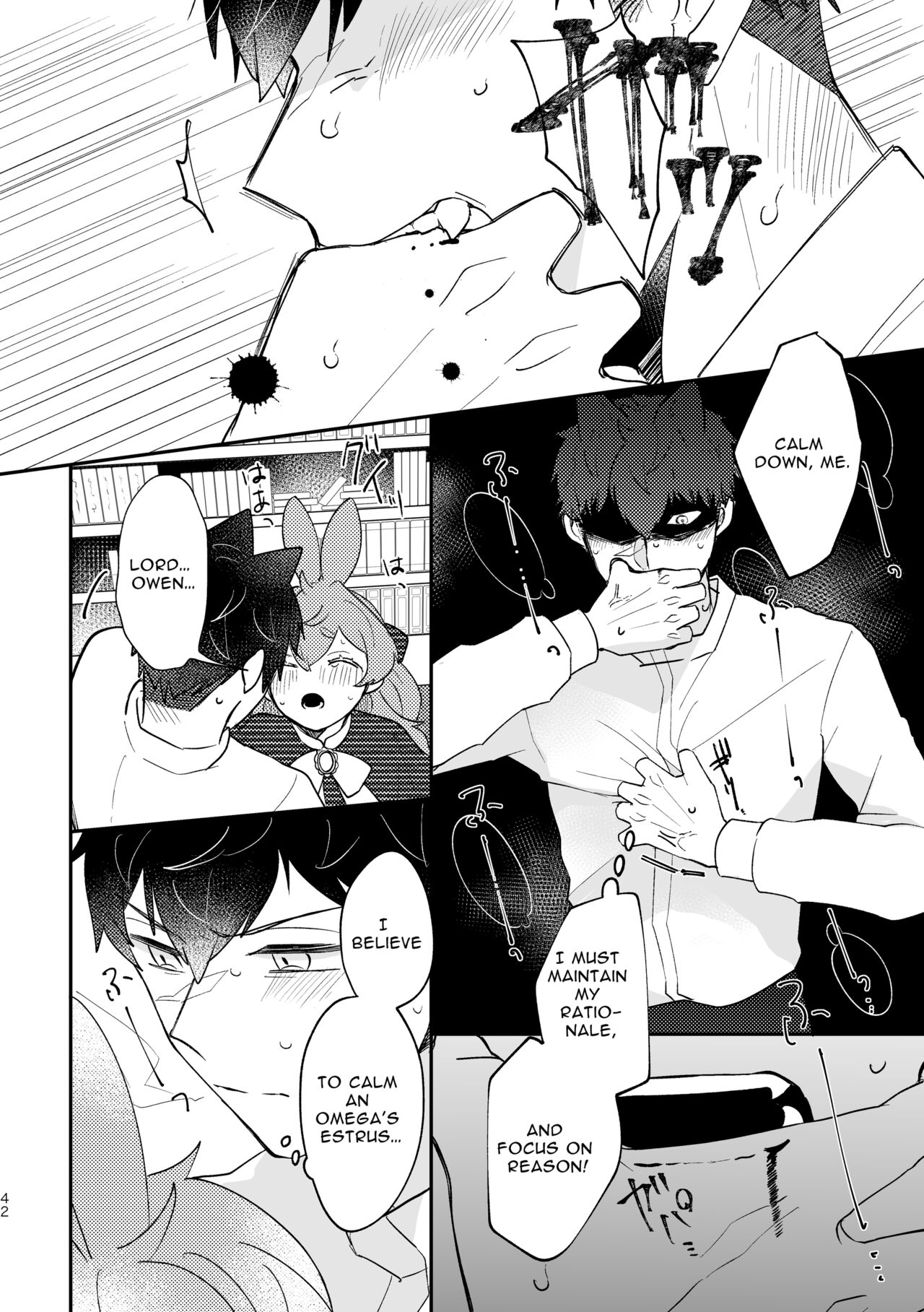 [Uwoichiba (Sabakan)] Usagi Reijou to Ookami Reisoku (Zenpen) | Omega Rabbit and Alpha Wolf (First Part) [English] [Bean Works] [Digital] image number 41