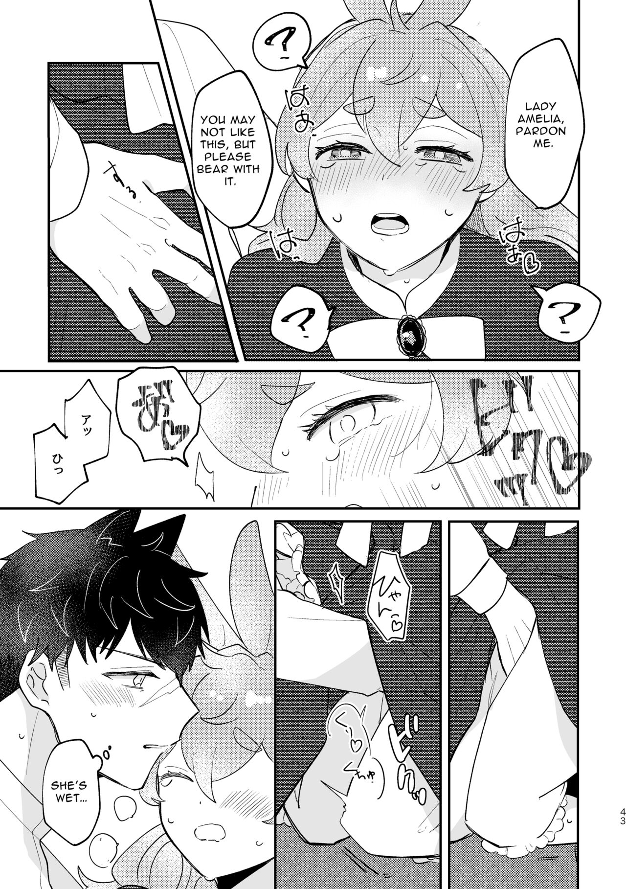 [Uwoichiba (Sabakan)] Usagi Reijou to Ookami Reisoku (Zenpen) | Omega Rabbit and Alpha Wolf (First Part) [English] [Bean Works] [Digital] image number 42