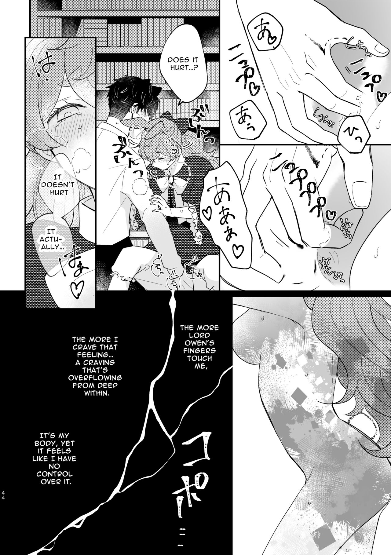 [Uwoichiba (Sabakan)] Usagi Reijou to Ookami Reisoku (Zenpen) | Omega Rabbit and Alpha Wolf (First Part) [English] [Bean Works] [Digital] imagen número 43