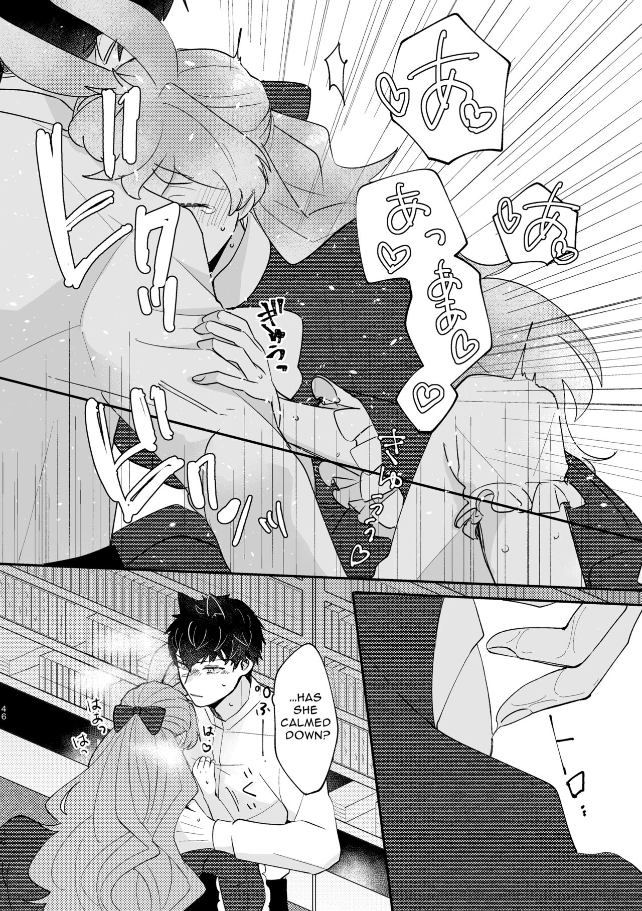 [Uwoichiba (Sabakan)] Usagi Reijou to Ookami Reisoku (Zenpen) | Omega Rabbit and Alpha Wolf (First Part) [English] [Bean Works] [Digital] 45eme image