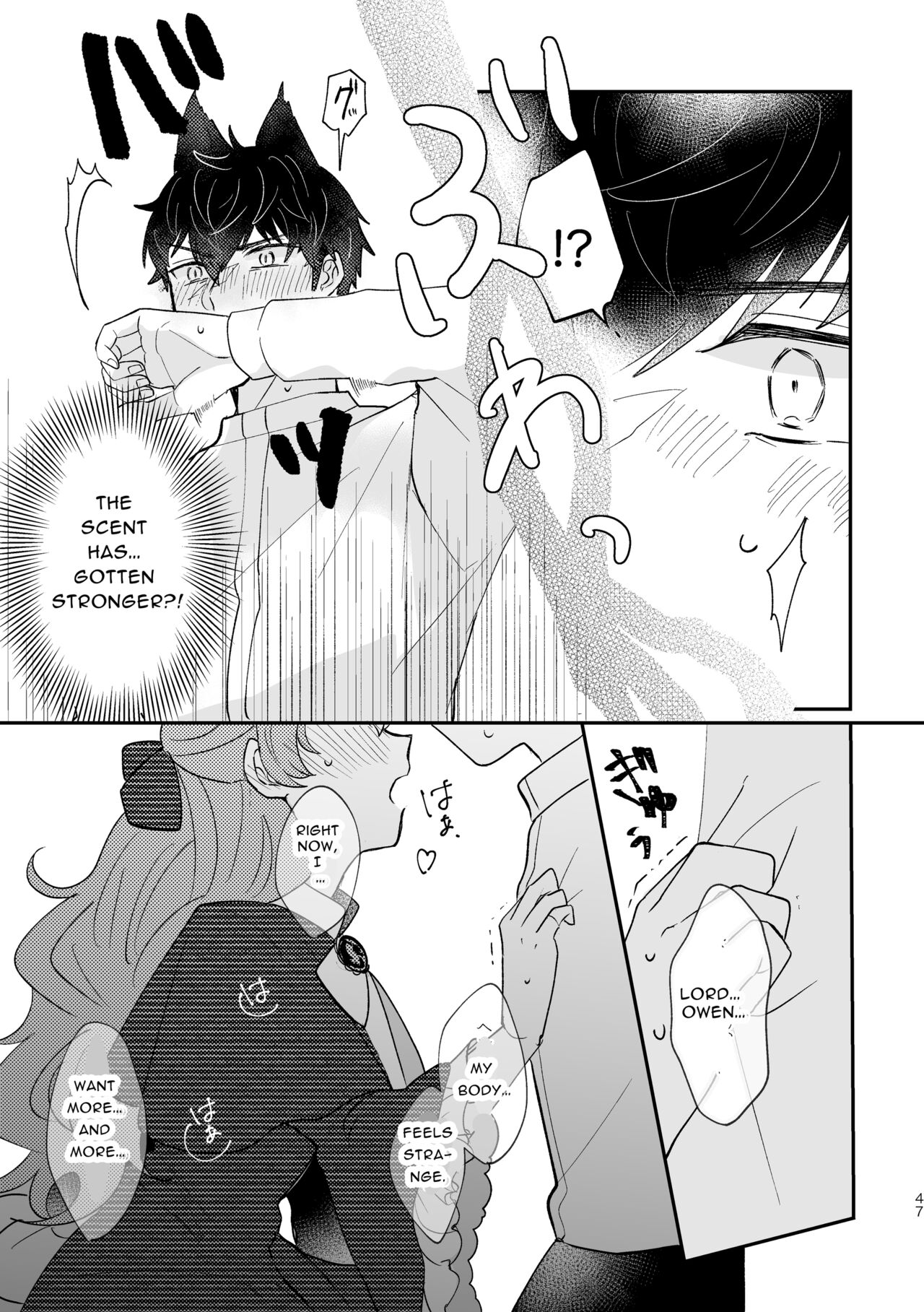 [Uwoichiba (Sabakan)] Usagi Reijou to Ookami Reisoku (Zenpen) | Omega Rabbit and Alpha Wolf (First Part) [English] [Bean Works] [Digital] image number 46