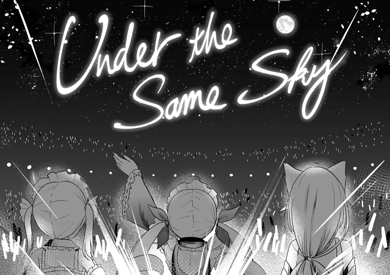 (C104) [Cloudy (Cloud)] Under the Same Sky (Minato Aqua) [Digital] 이미지 번호 4