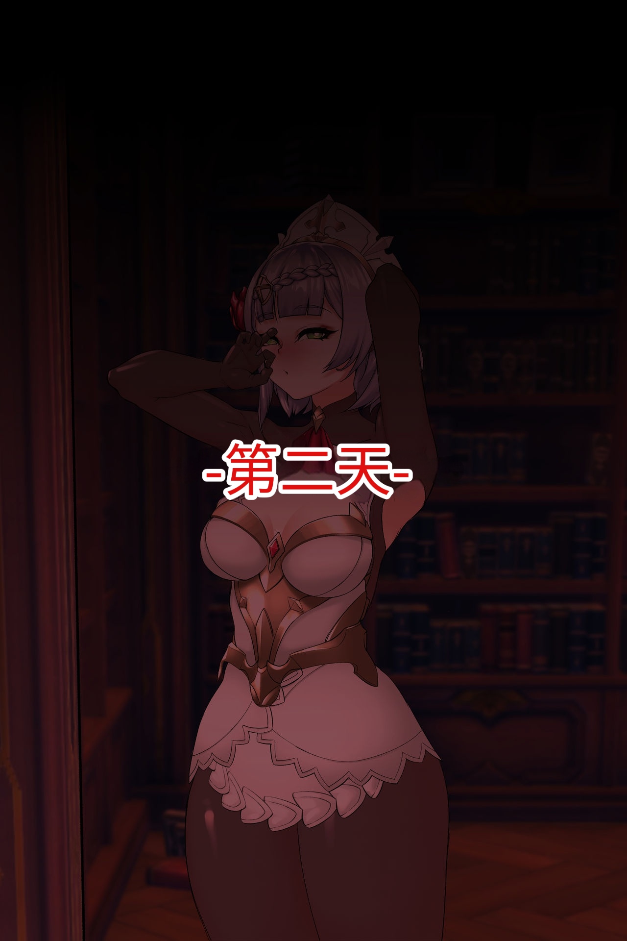 [ROD.WEL] Noelle Library [Uncensored] image number 22