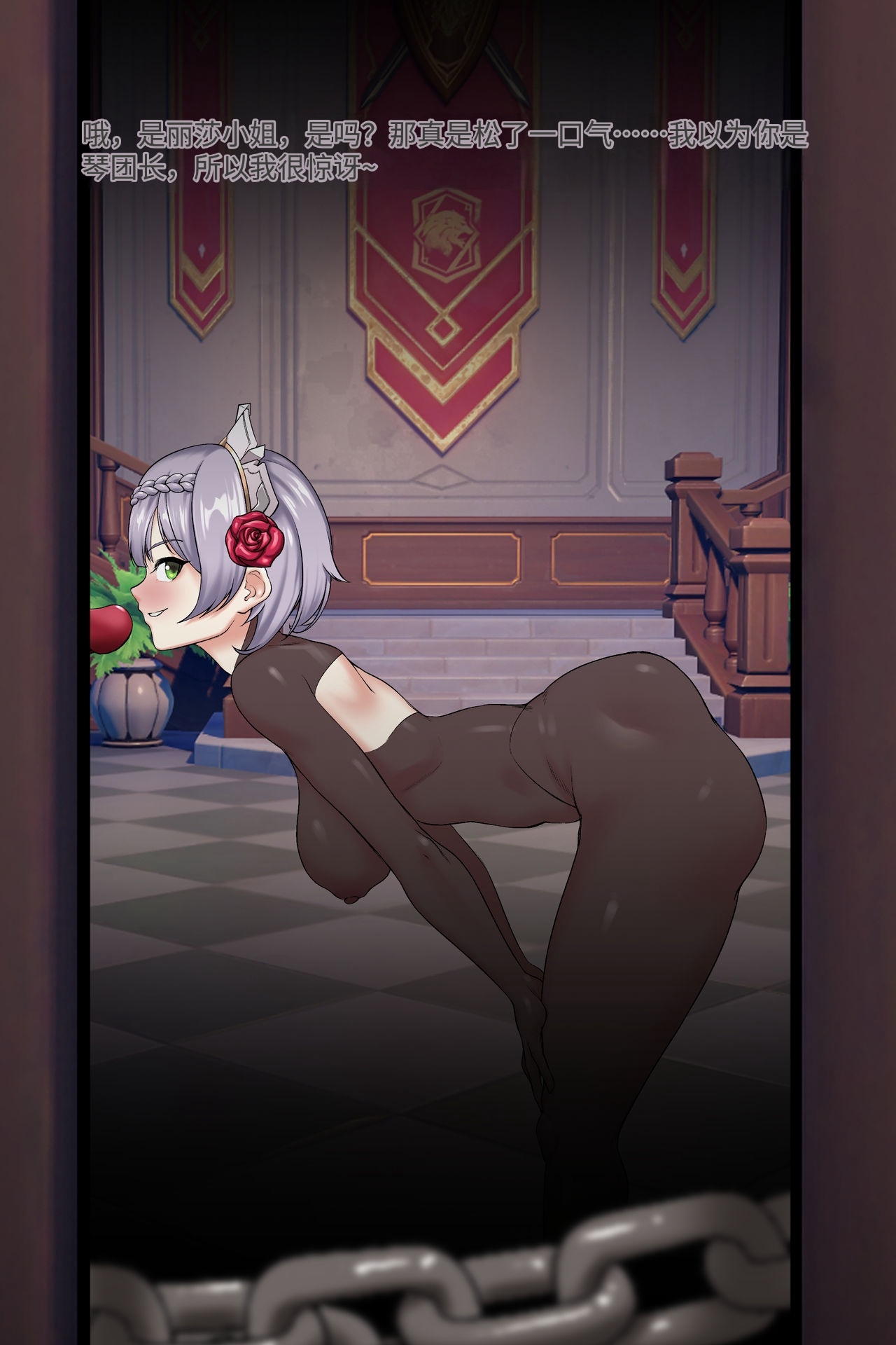 [ROD.WEL] Noelle Library [Uncensored] image number 28