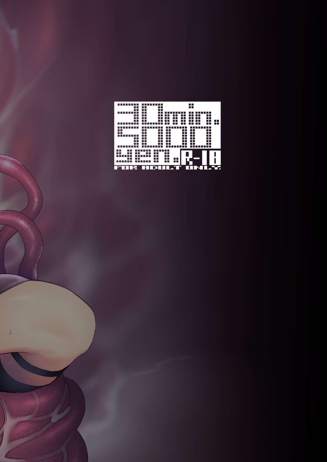 [30min-5000yen (Kagami Uekusa)] Niji Ero Trap Dungeon Bu 4 (Sister Claire)  [Digital] 30eme image