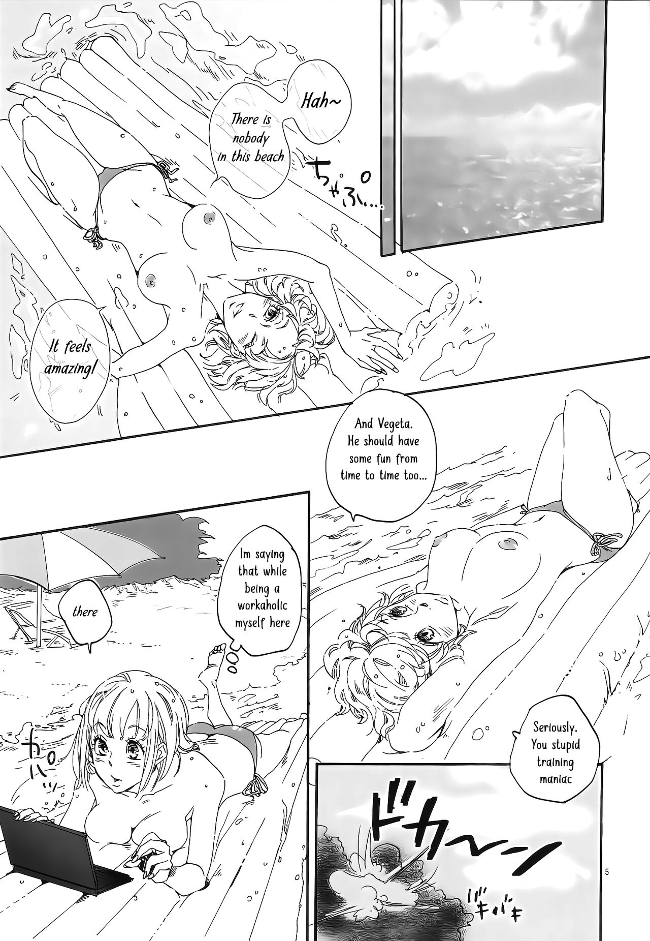 (DRAGON SOULS) [Hatarakimasen (Oniyuri)] Love Summer (Dragon Ball Z) [English] [Uncle Bane] image number 4