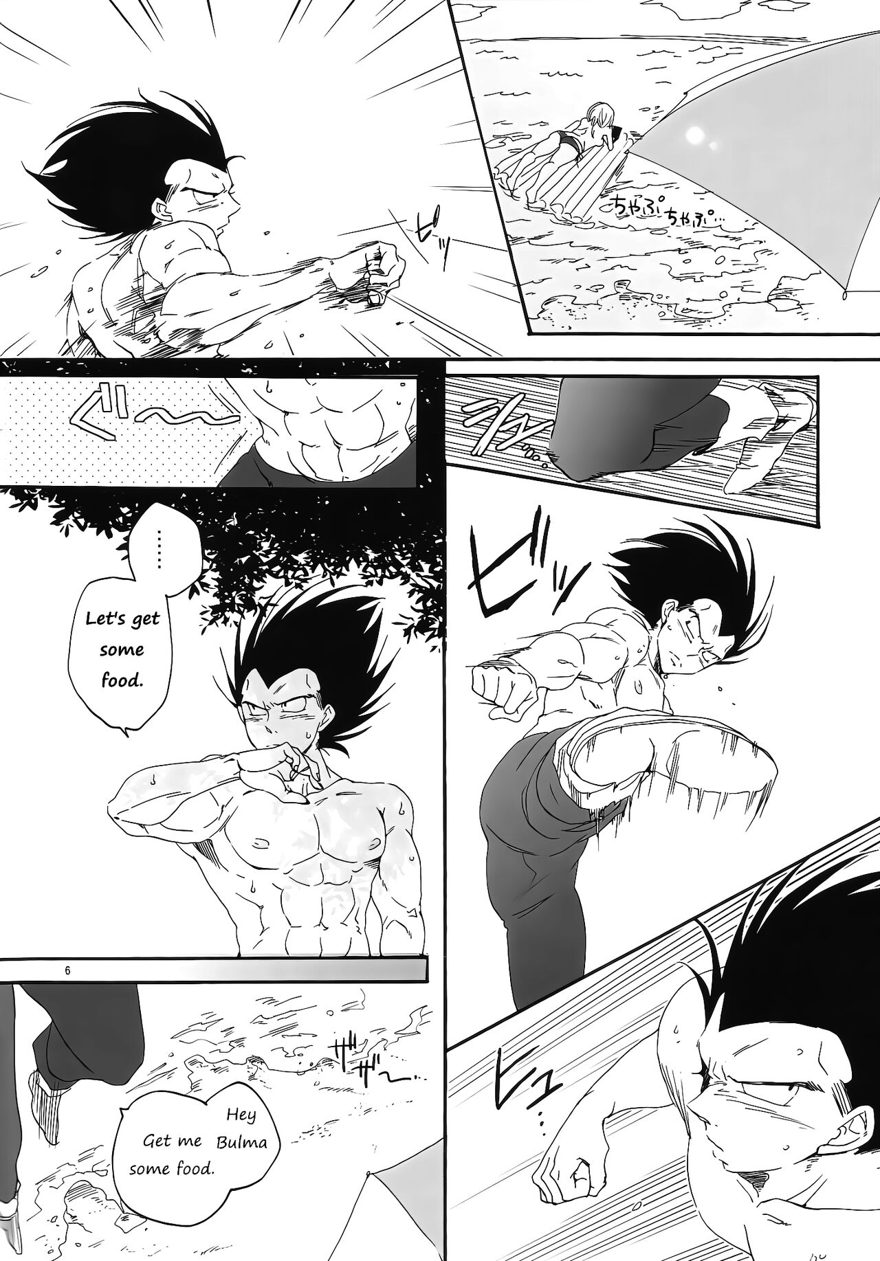 (DRAGON SOULS) [Hatarakimasen (Oniyuri)] Love Summer (Dragon Ball Z) [English] [Uncle Bane] image number 5