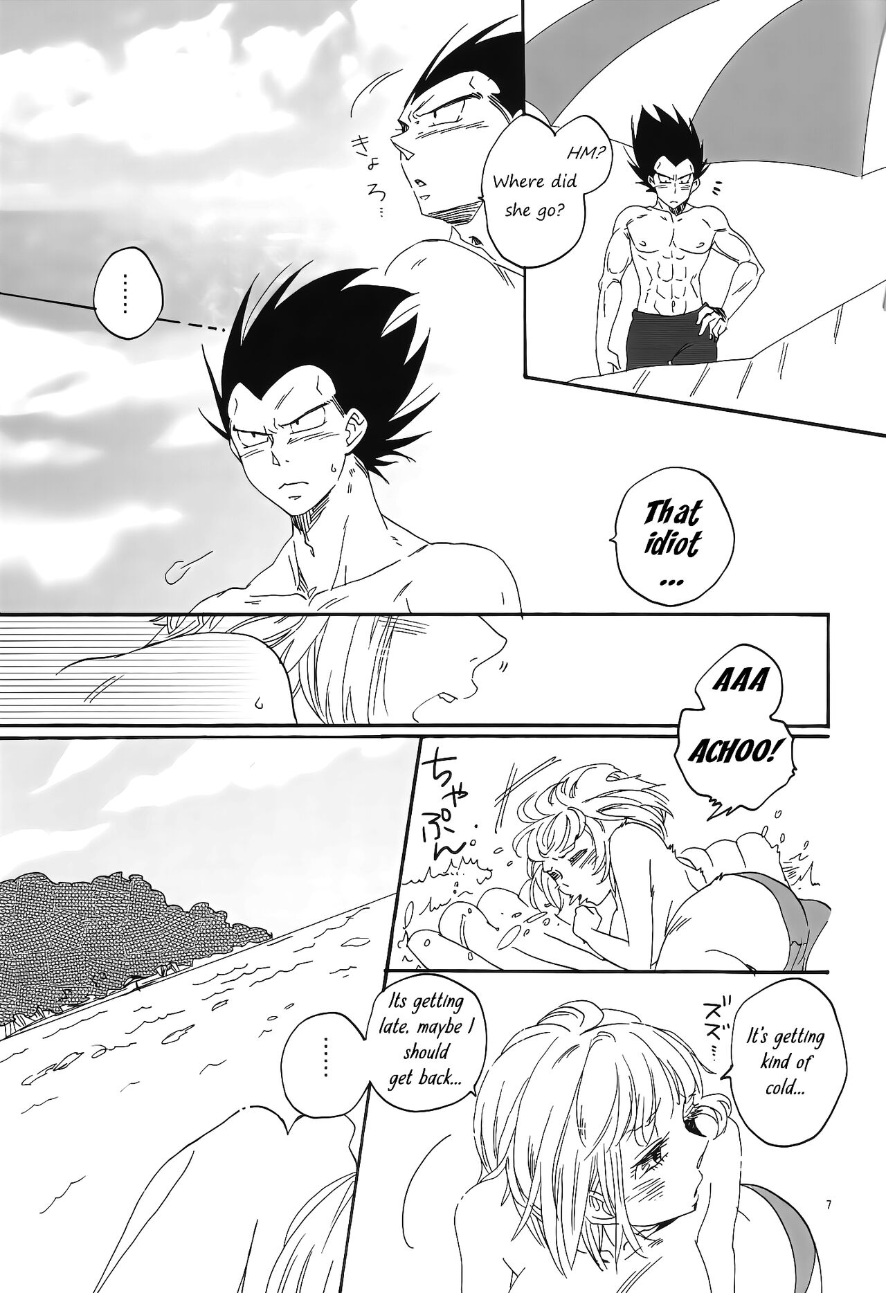 (DRAGON SOULS) [Hatarakimasen (Oniyuri)] Love Summer (Dragon Ball Z) [English] [Uncle Bane] image number 6