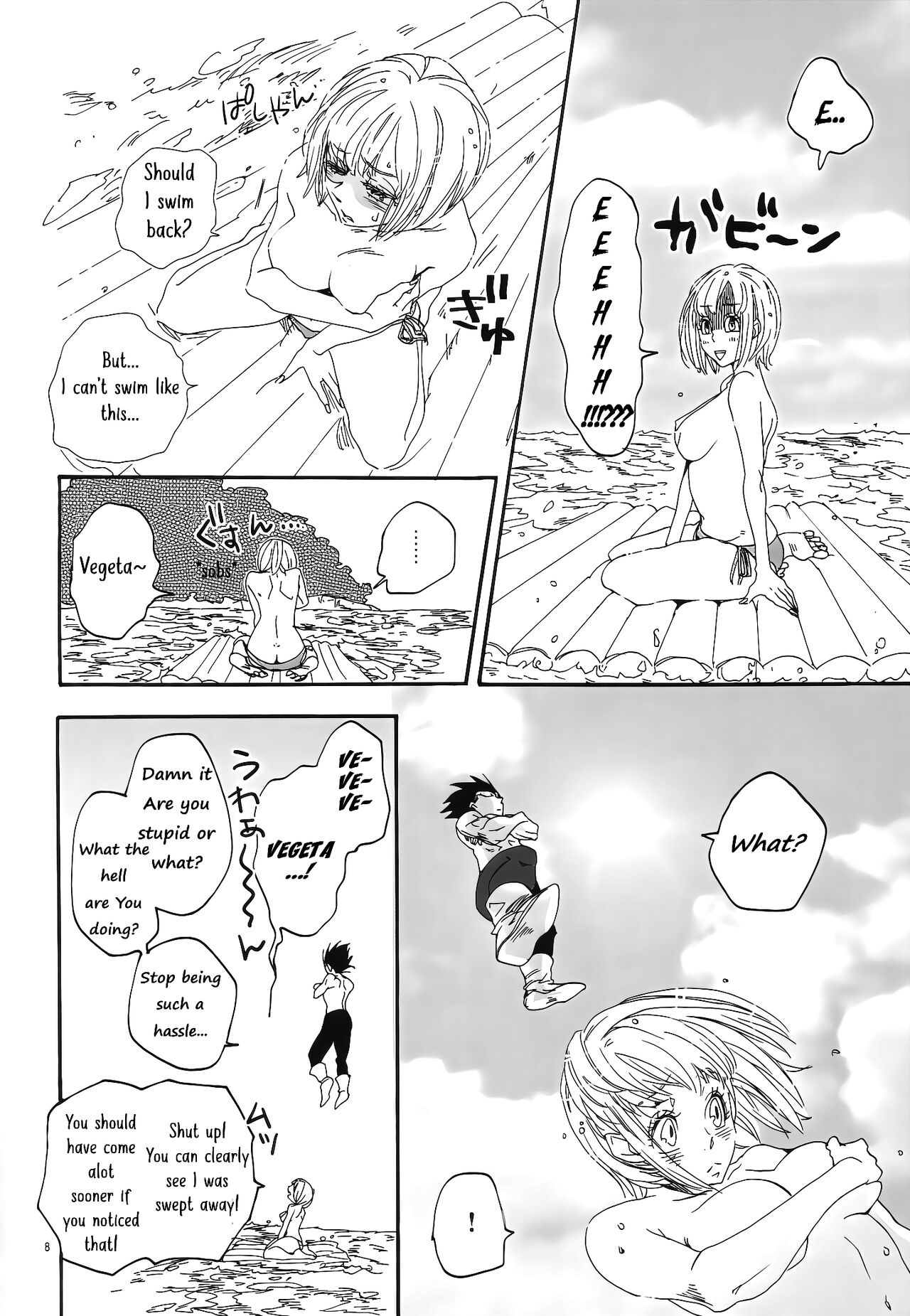 (DRAGON SOULS) [Hatarakimasen (Oniyuri)] Love Summer (Dragon Ball Z) [English] [Uncle Bane] image number 7