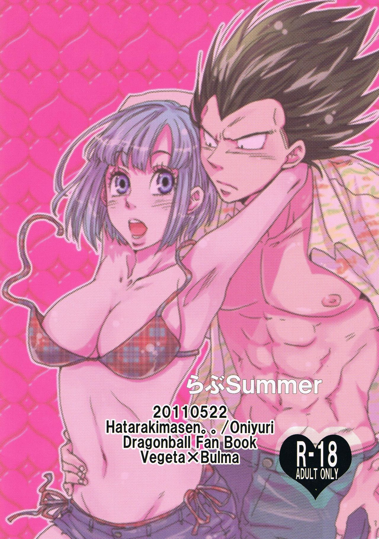 (DRAGON SOULS) [Hatarakimasen (Oniyuri)] Love Summer (Dragon Ball Z) [English] [Uncle Bane] Bildnummer 18