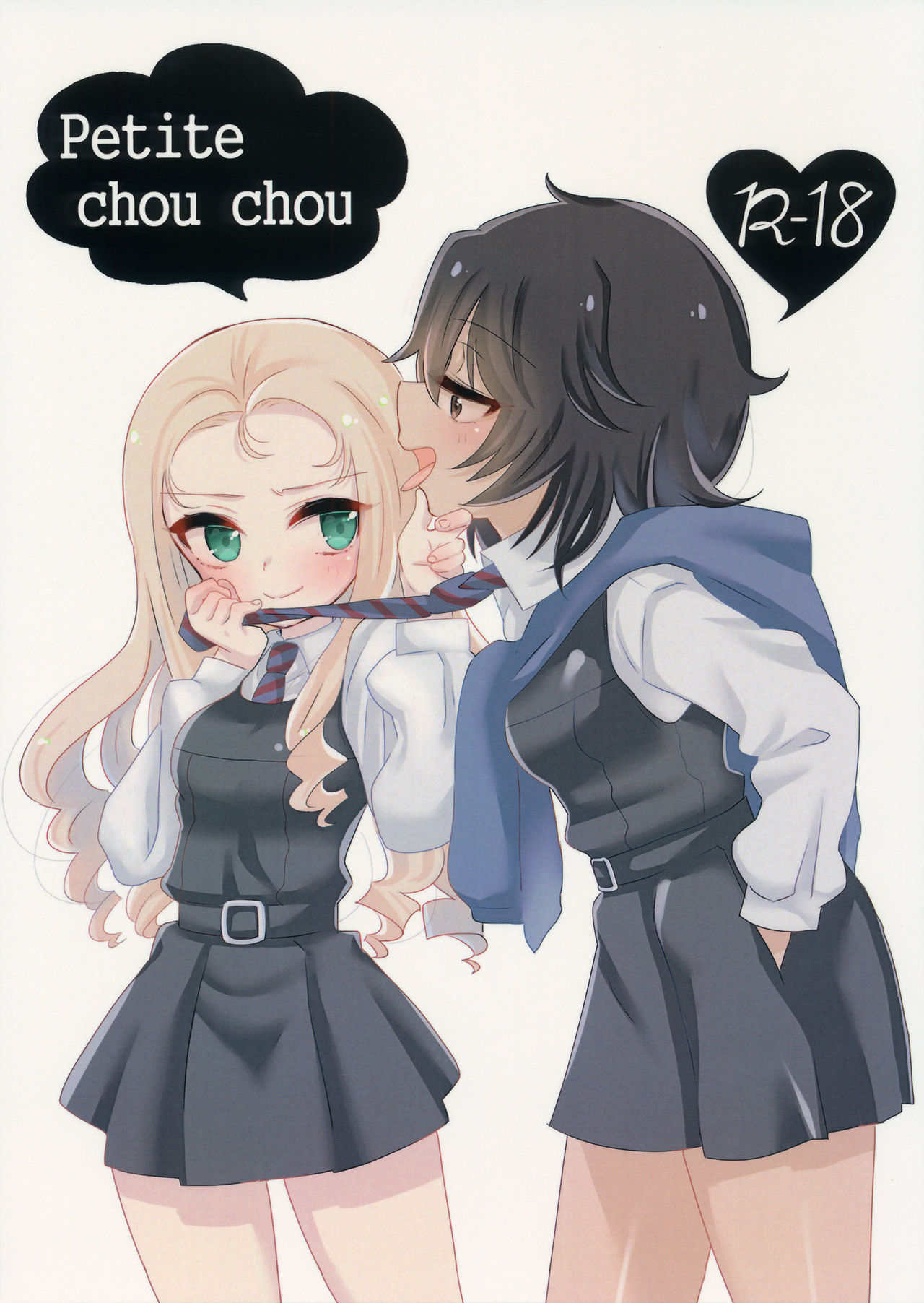 [ひやしてかためる] Petite chou chou (ガールズ&パンツァー) Bildnummer 1