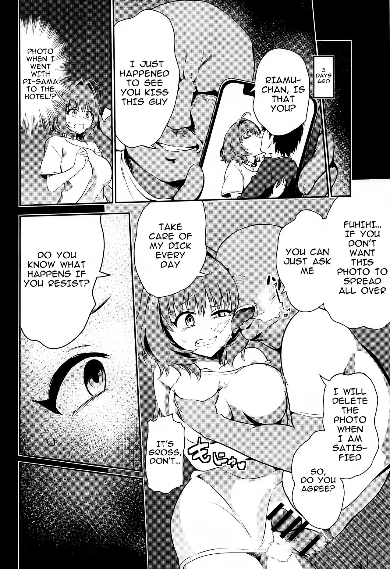 (C97) [WHITE F (Bunapi 397 Yen)] Oji-san Chinpo ni Makenai Riamu Hon (THE IDOLM@STER CINDERELLA GIRLS) [English] 이미지 번호 3