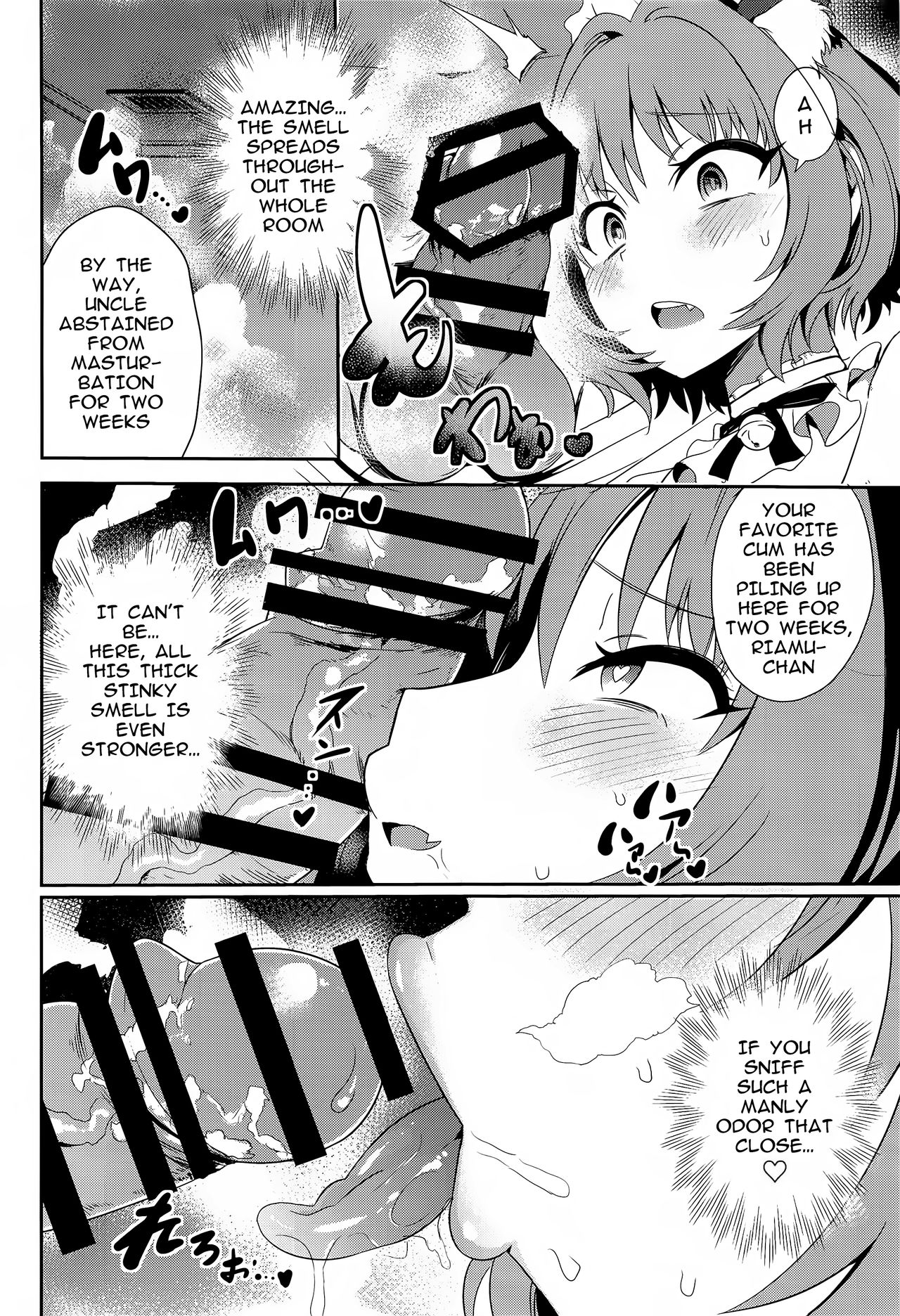 (C97) [WHITE F (Bunapi 397 Yen)] Oji-san Chinpo ni Makenai Riamu Hon (THE IDOLM@STER CINDERELLA GIRLS) [English] 이미지 번호 11