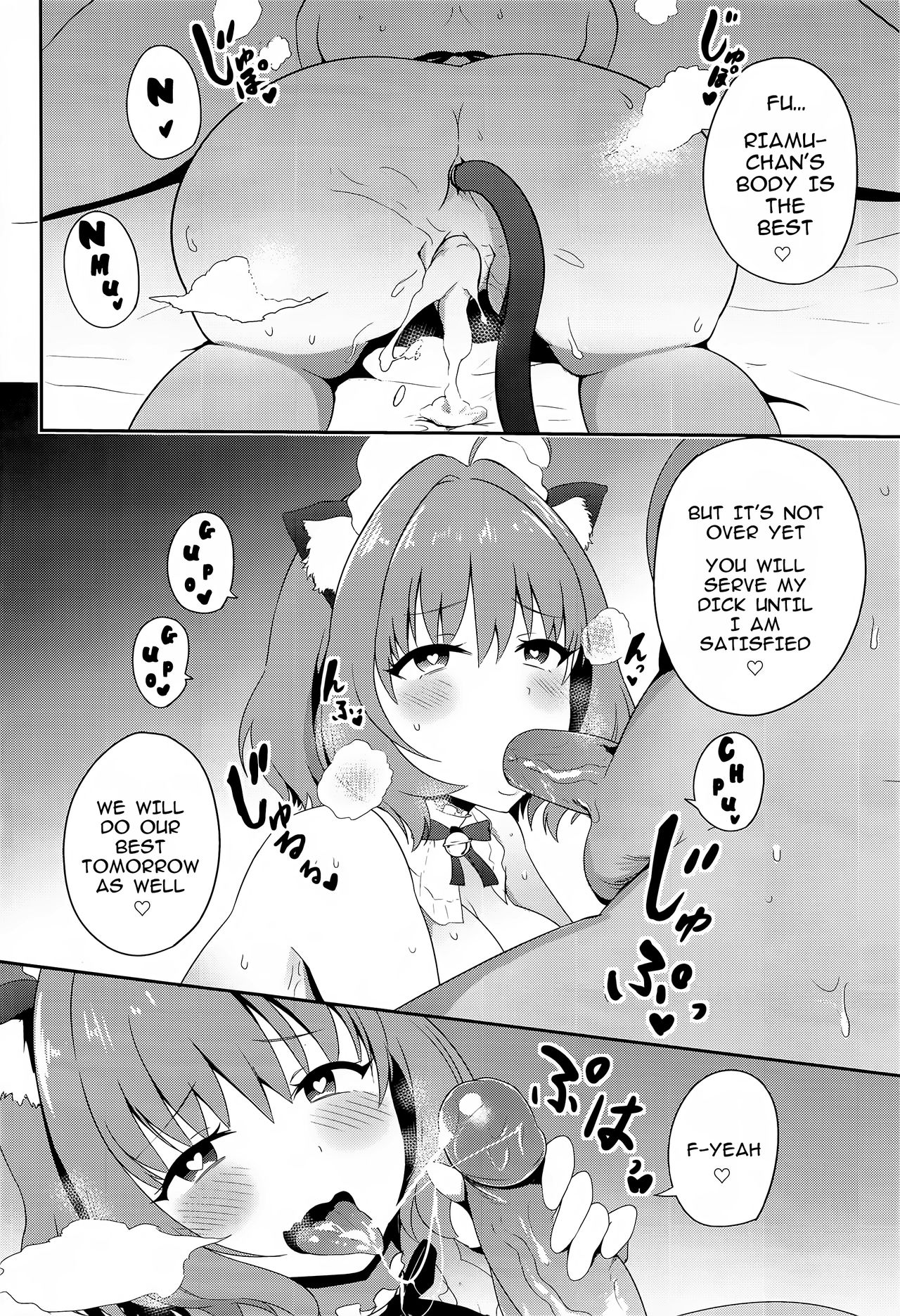 (C97) [WHITE F (Bunapi 397 Yen)] Oji-san Chinpo ni Makenai Riamu Hon (THE IDOLM@STER CINDERELLA GIRLS) [English] 이미지 번호 21