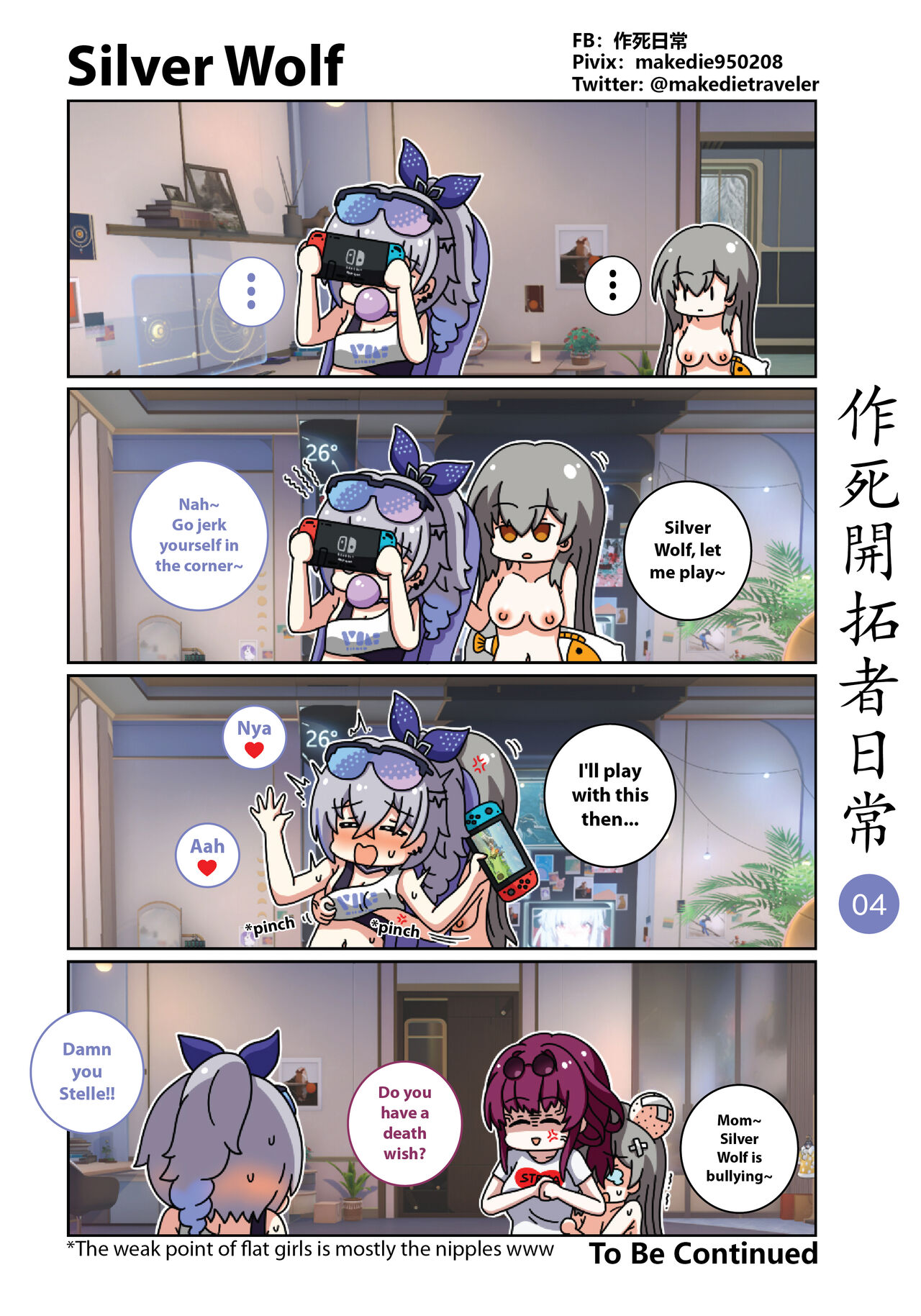 [作死日常] 作死開拓者日常篇 (崩壊:スターレイル)  [中国語、英語] [進行中] imagen número 18