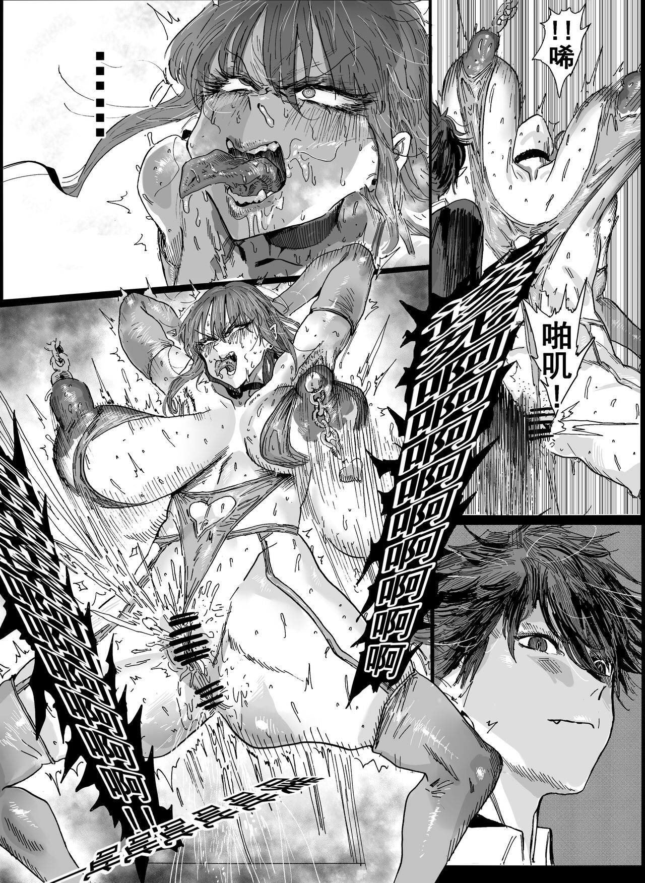 [Hiro潶] 《兽X王X兽》2 庭院野花 image number 18