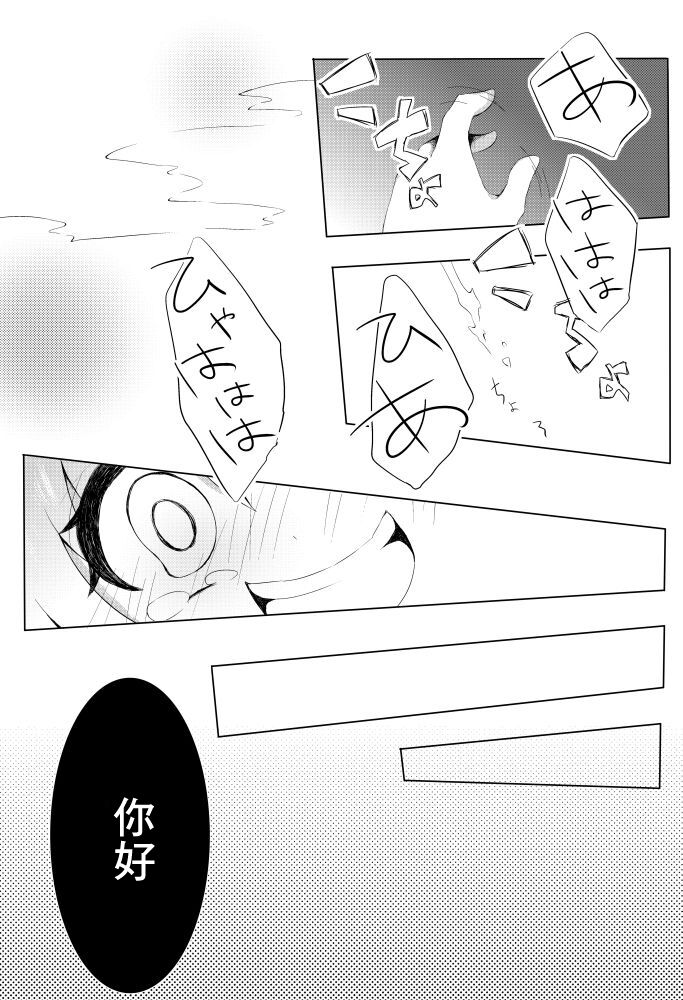 霜月コタローランジェリミットくすぐりみっと imagen número 10