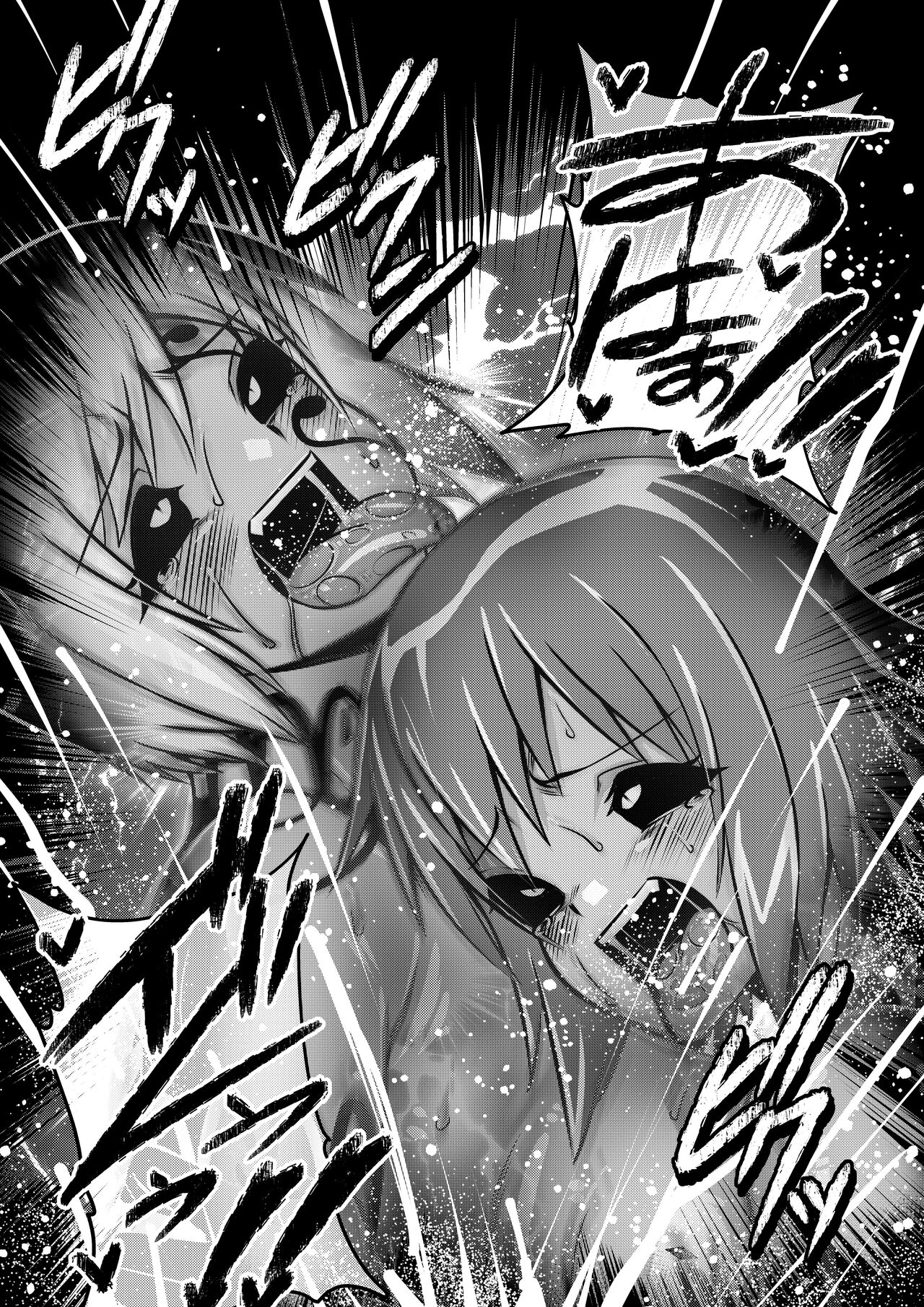 Tales Of DarkSide ～スレイブ・ヴ○スペリア～ numero di immagine  28