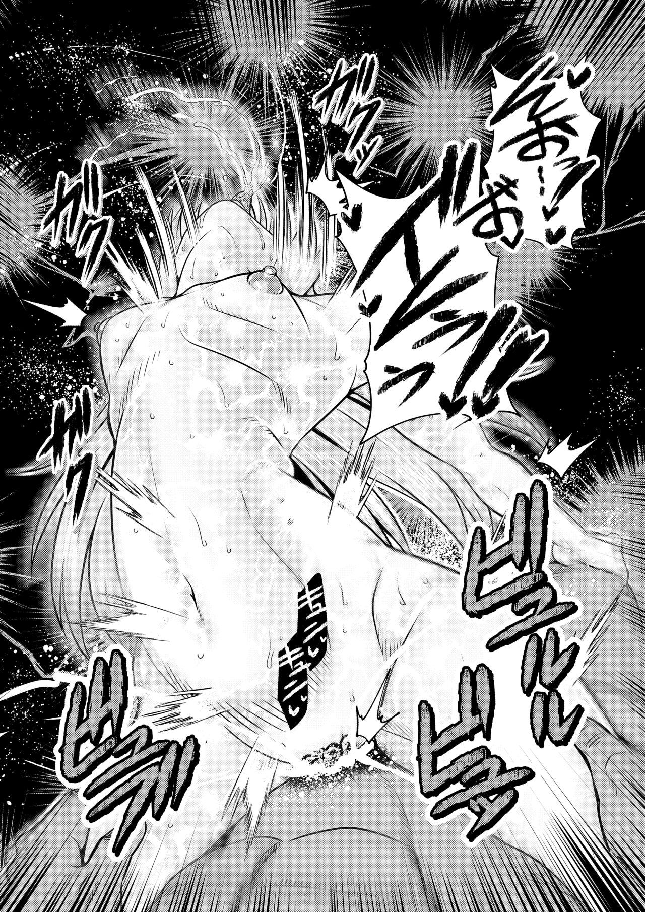 Tales Of DarkSide ～淫欲 コレット編～ numero di immagine  25