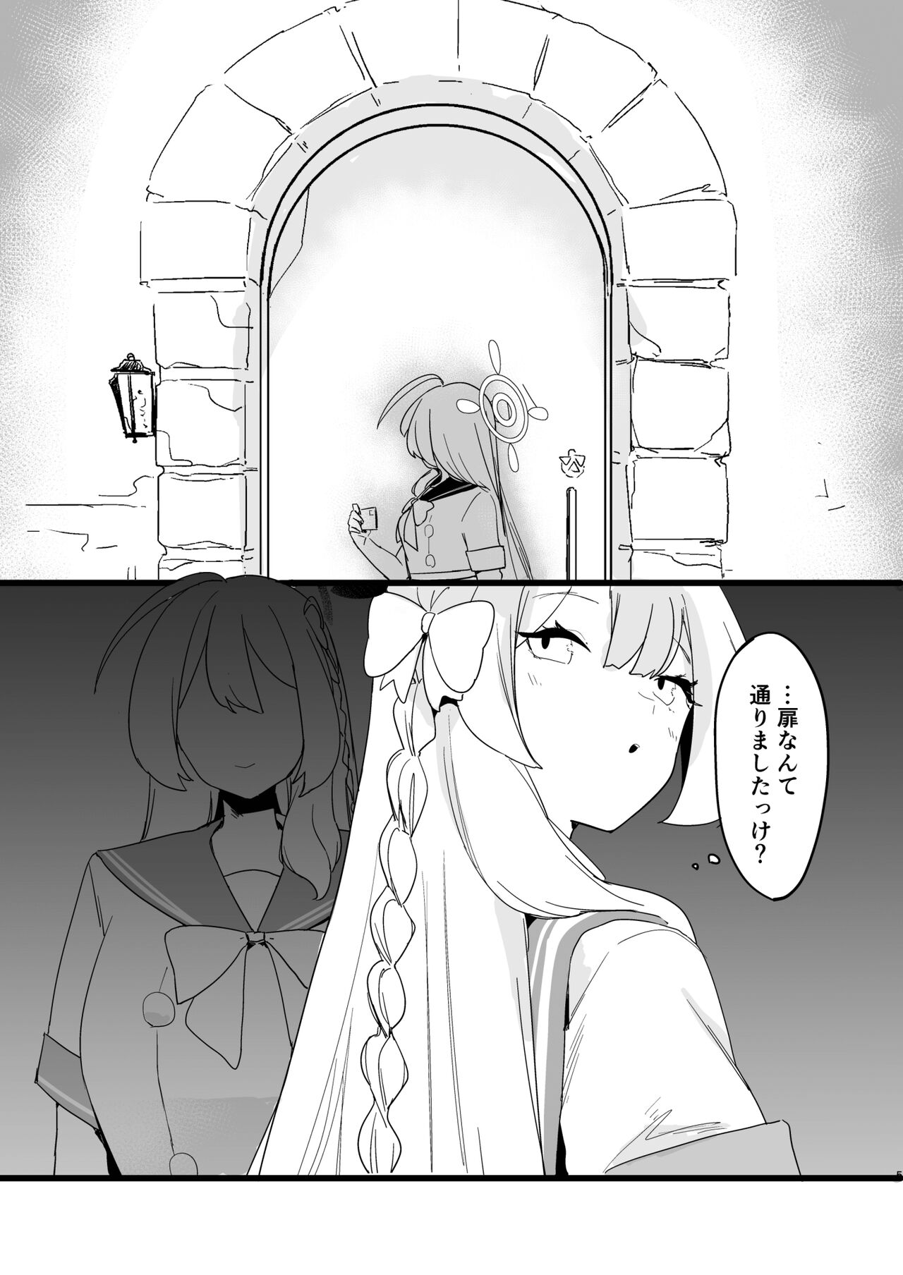 [Rugarer-House (Ruga Ossan)] Kare Ido no Soko ni te Utsuru Mono (Blue Archive) [Digital] numero di immagine  5