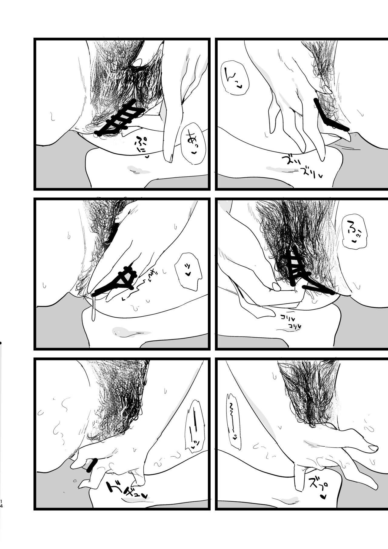 [Rugarer-House (Ruga Ossan)] Kare Ido no Soko ni te Utsuru Mono (Blue Archive) [Digital] numero di immagine  14