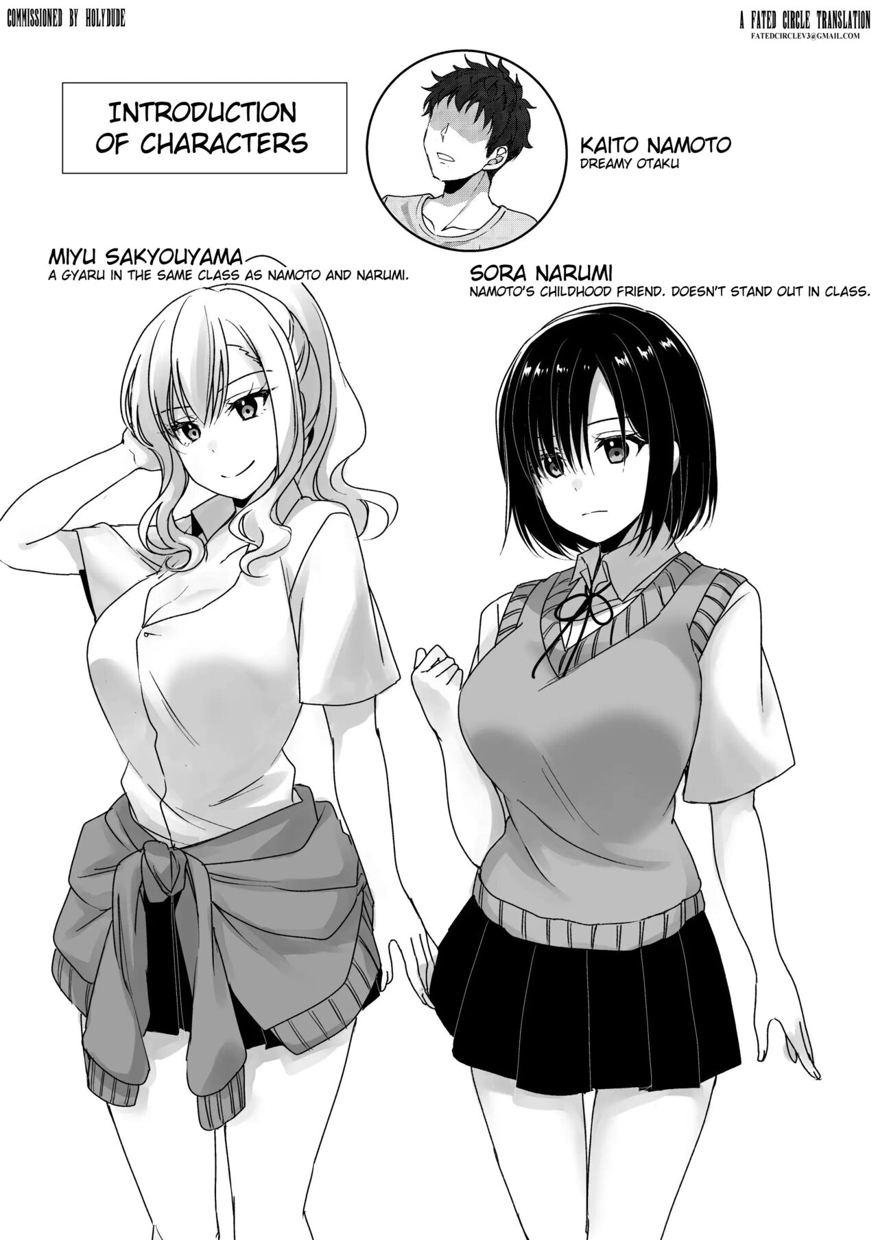 [Fukurou no Yuubinya san (Ueto Ruri)] MistakeR ~Jimi de Kyonyuu na Osananjimi wo Saimin Appli de Risou no Ero-gal ni Kaizou Shite Koibito ni Suru Keikaku~ [Digital] [English] [Fated Circle] 이미지 번호 2