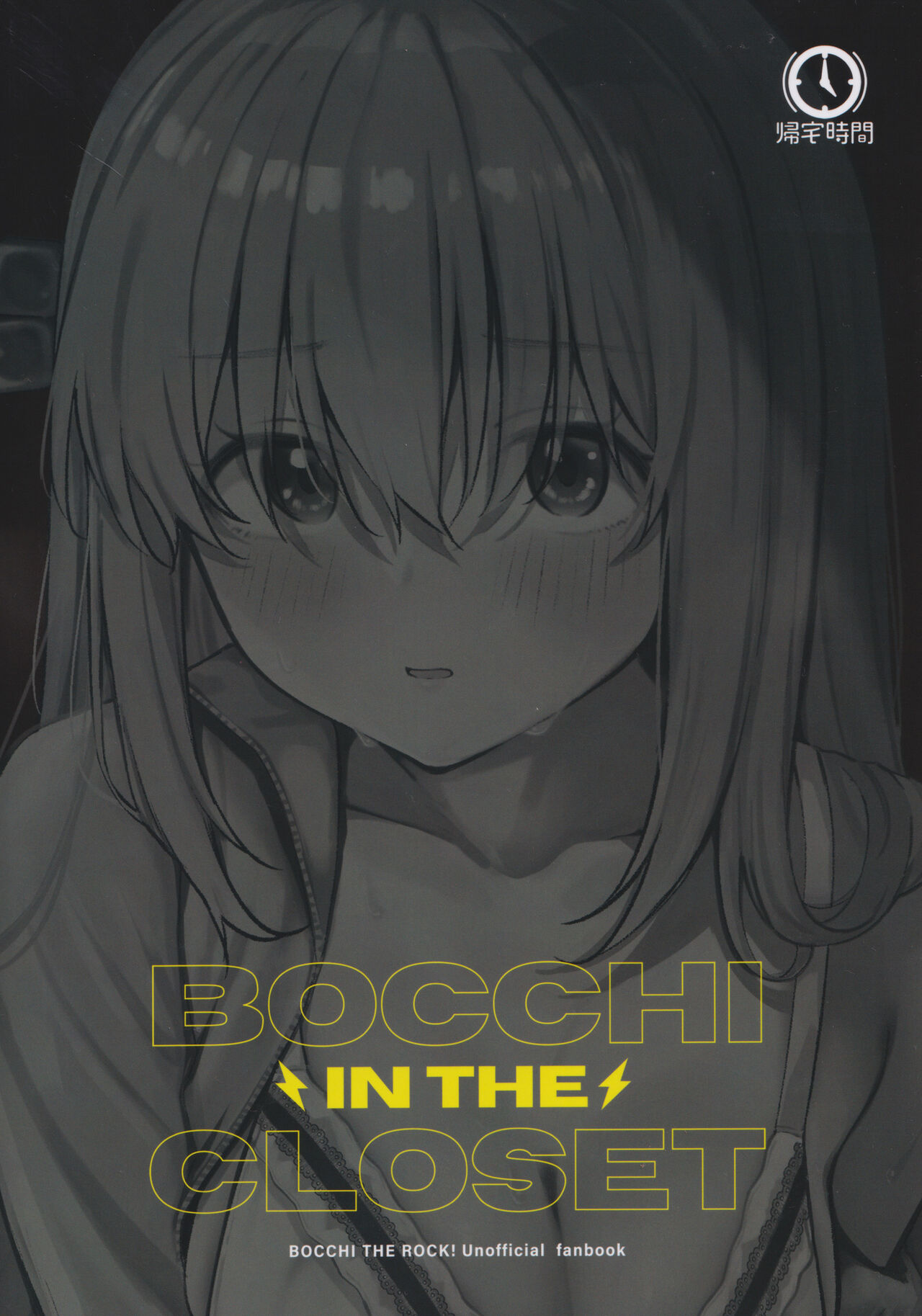 (C104) [Kitaku Jikan (Kitaku)] BOCCHI IN THE CLOSET (Bocchi the Rock!) [English] [Gouma-Den] numero di immagine  26