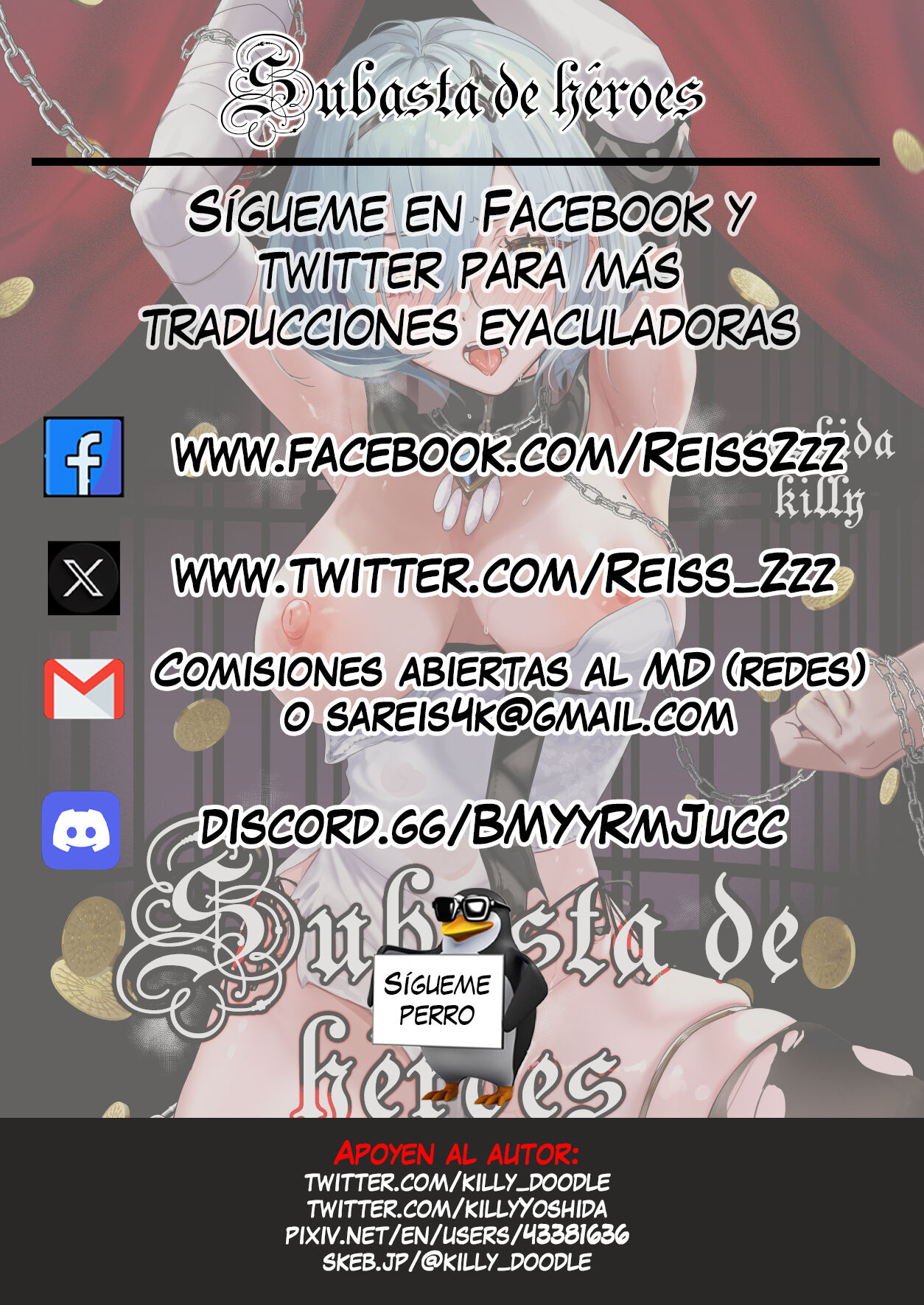 Subasta de Héroes [Español] [ReisZzz] [Decensored] [Digital] image number 3