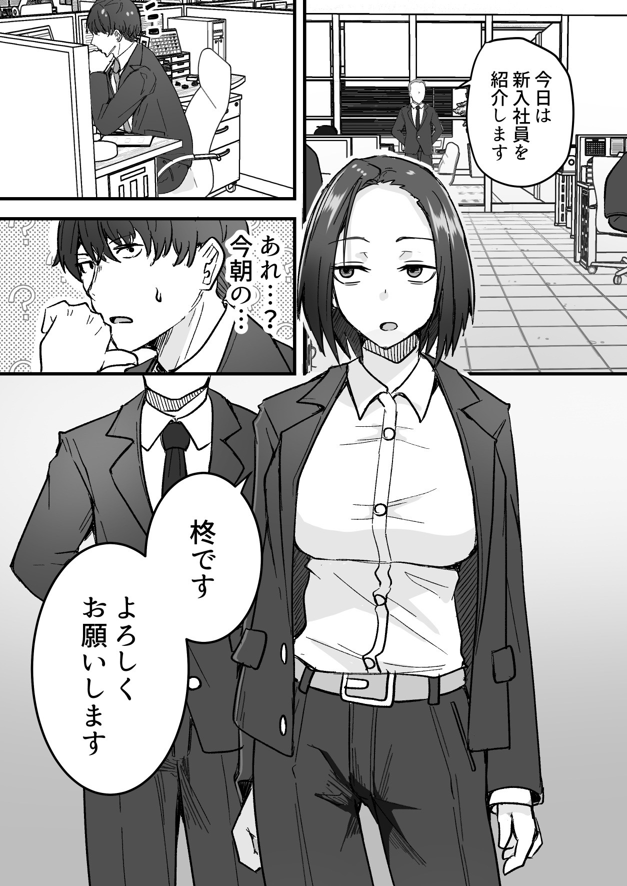 [鬼塚クリス] 勝ち気な母親を俺が雌にします [DL版] 이미지 번호 10