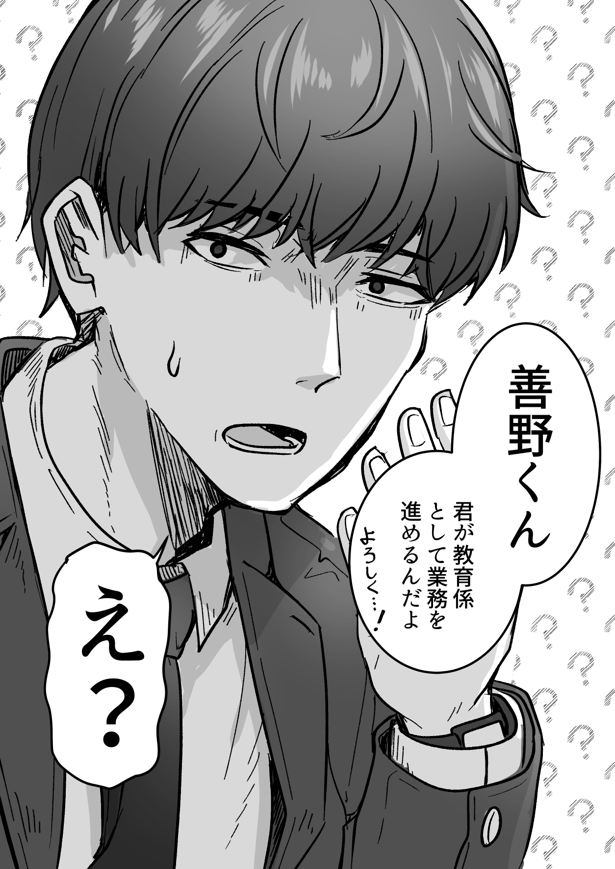 [鬼塚クリス] 勝ち気な母親を俺が雌にします [DL版] 이미지 번호 13