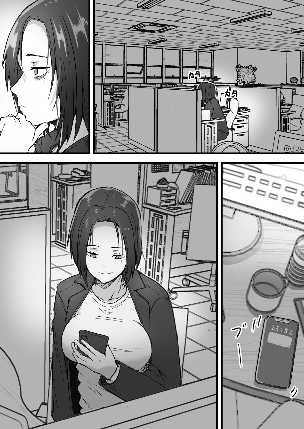 [鬼塚クリス] 勝ち気な母親を俺が雌にします [DL版] 이미지 번호 17