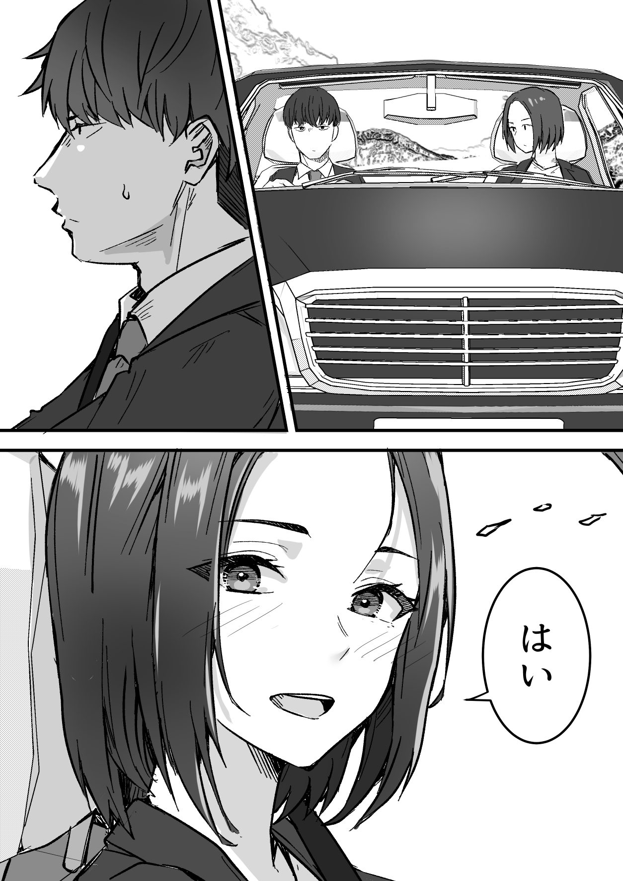 [鬼塚クリス] 勝ち気な母親を俺が雌にします [DL版] 이미지 번호 28