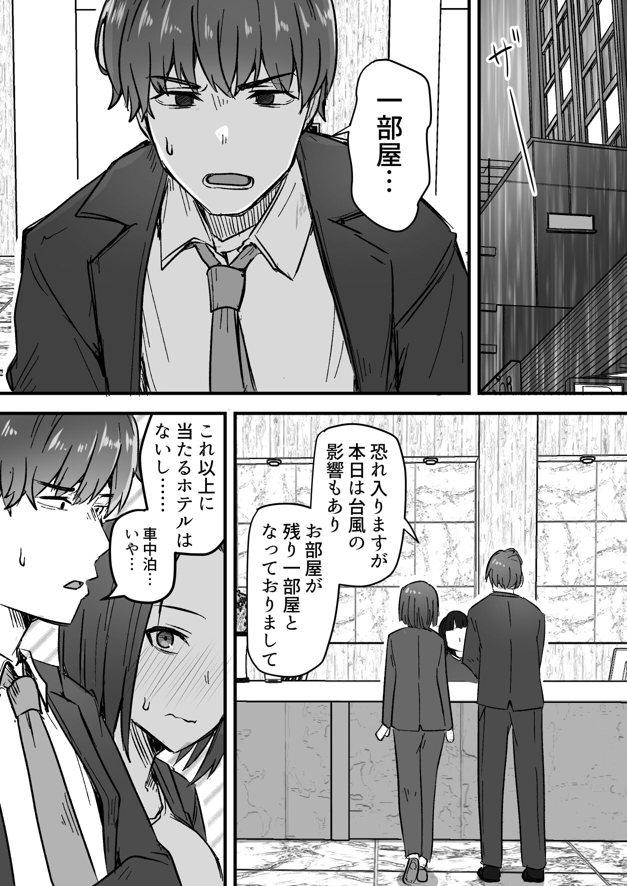 [鬼塚クリス] 勝ち気な母親を俺が雌にします [DL版] 이미지 번호 32