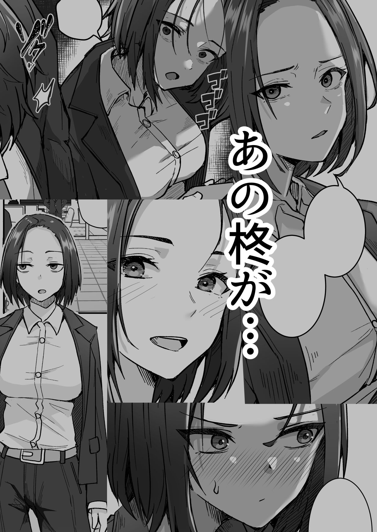 [鬼塚クリス] 勝ち気な母親を俺が雌にします [DL版] 이미지 번호 50