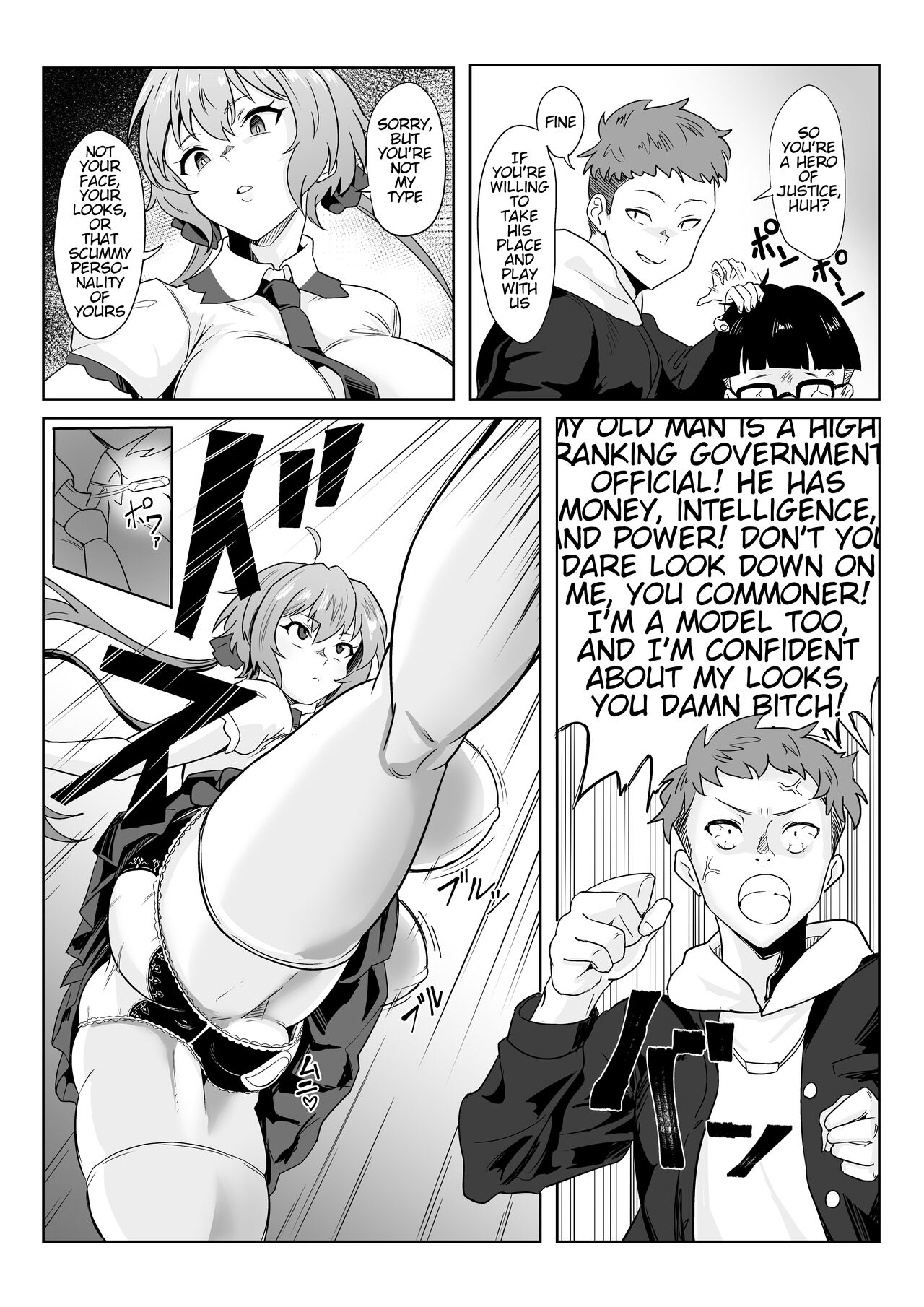 [Denshiko! (Outotsu Den)] Saimin Kanojo Yukine Chris (Senki Zesshou Symphogear) [English] [Digital] image number 6