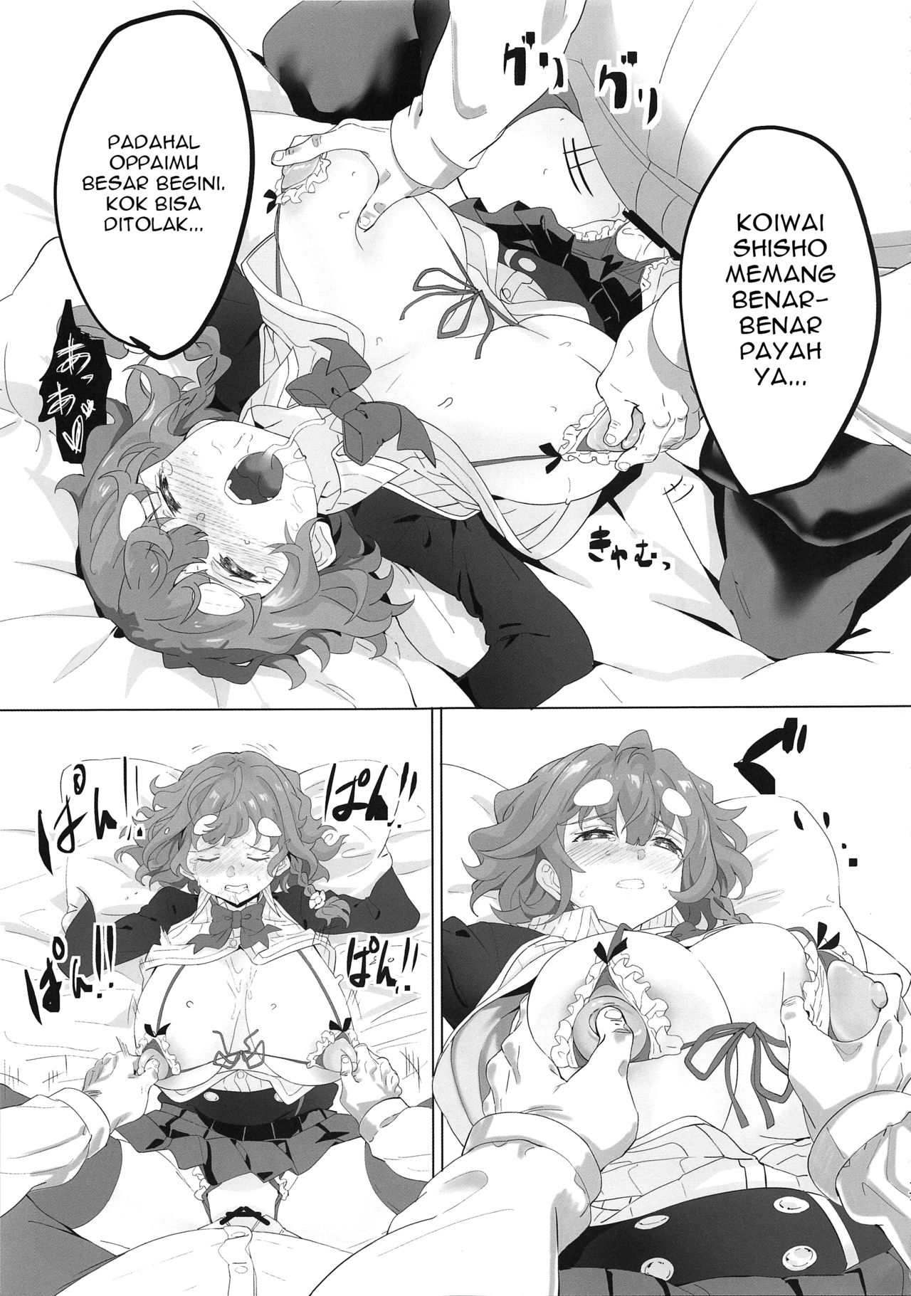 (C96) [LV426 (Mecha Sharekoube)] Koiwai Shishou ni Hidoi Koto suru Hon (Masamune-kun no Revenge) [Indonesian] [Gagak_Ireng] numero di immagine  17