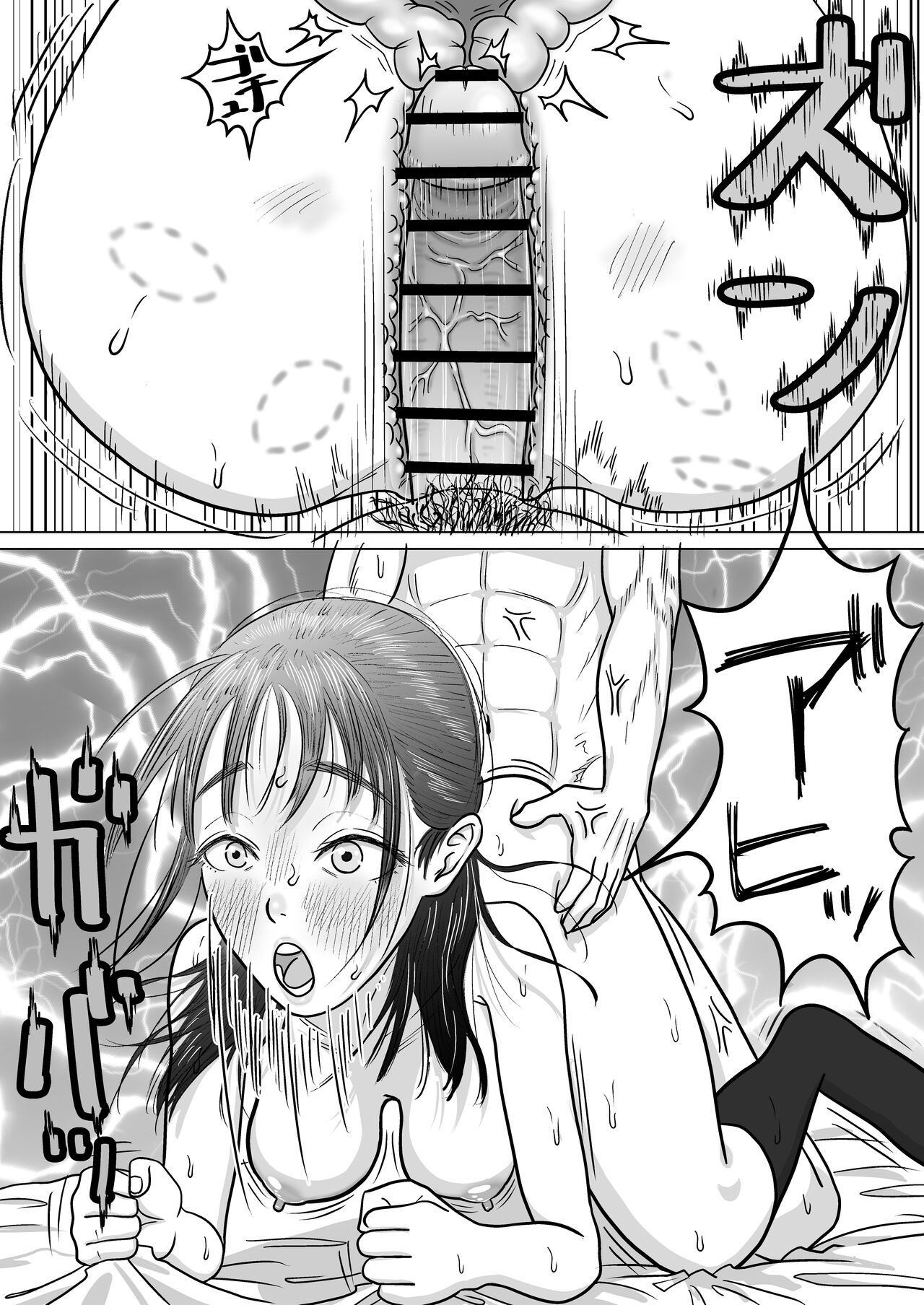 [アル・クマラ] 純愛NTR 好きなあの子を遊び人の先輩から寝取ってやる！ imagen número 33