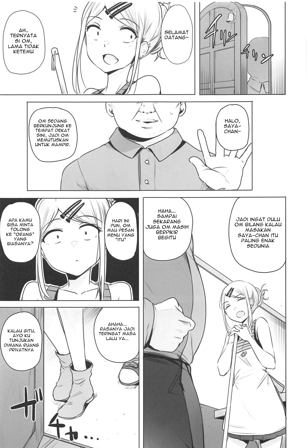 (COMIC1☆15) [wakamaker (wakamesan)] Saya-chan no ga Ichiban Oishii | Punya Saya-chan Memang yang Paling Lezat (Dagashi Kashi) [Indonesian] [Gagak_Ireng] numero di immagine  3