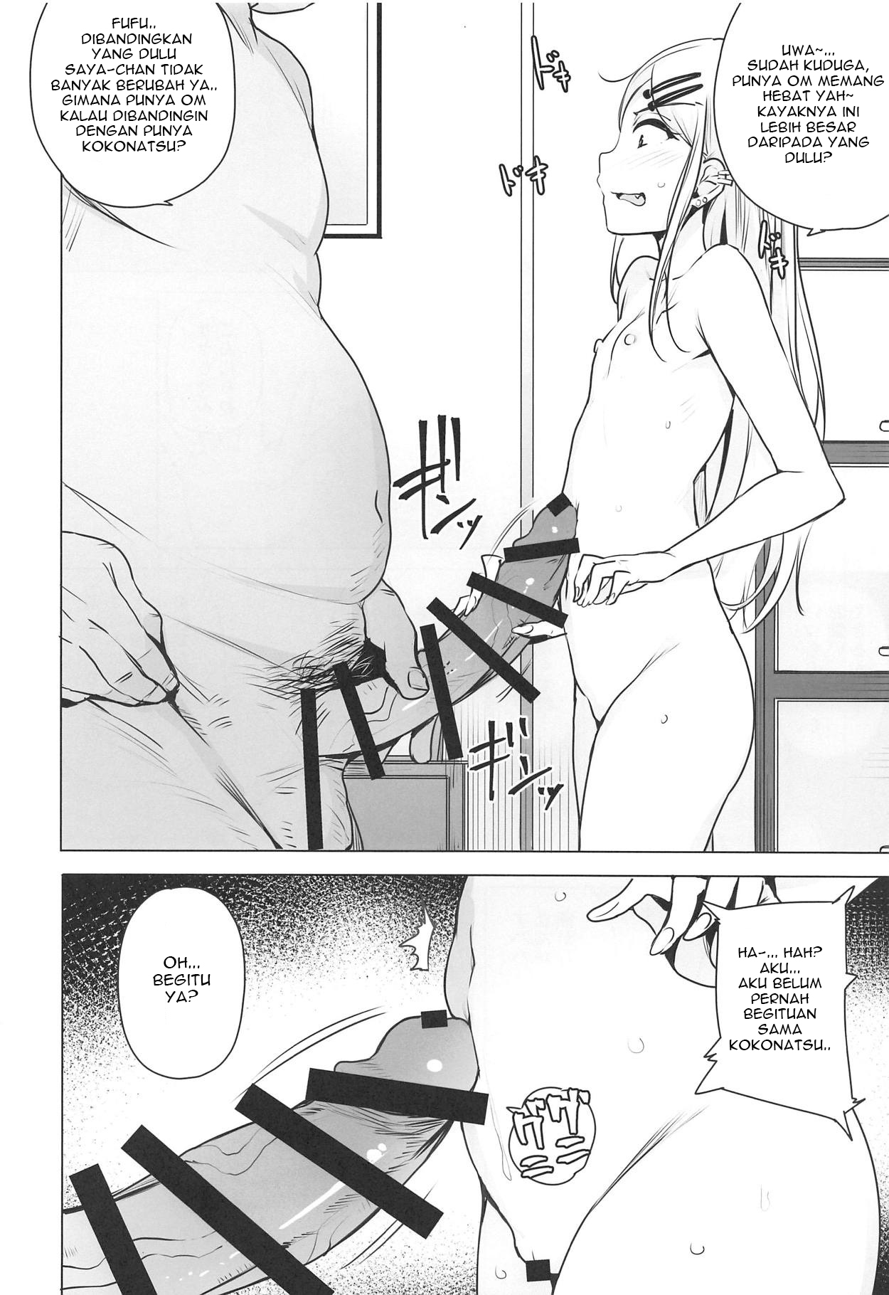 (COMIC1☆15) [wakamaker (wakamesan)] Saya-chan no ga Ichiban Oishii | Punya Saya-chan Memang yang Paling Lezat (Dagashi Kashi) [Indonesian] [Gagak_Ireng] numero di immagine  4