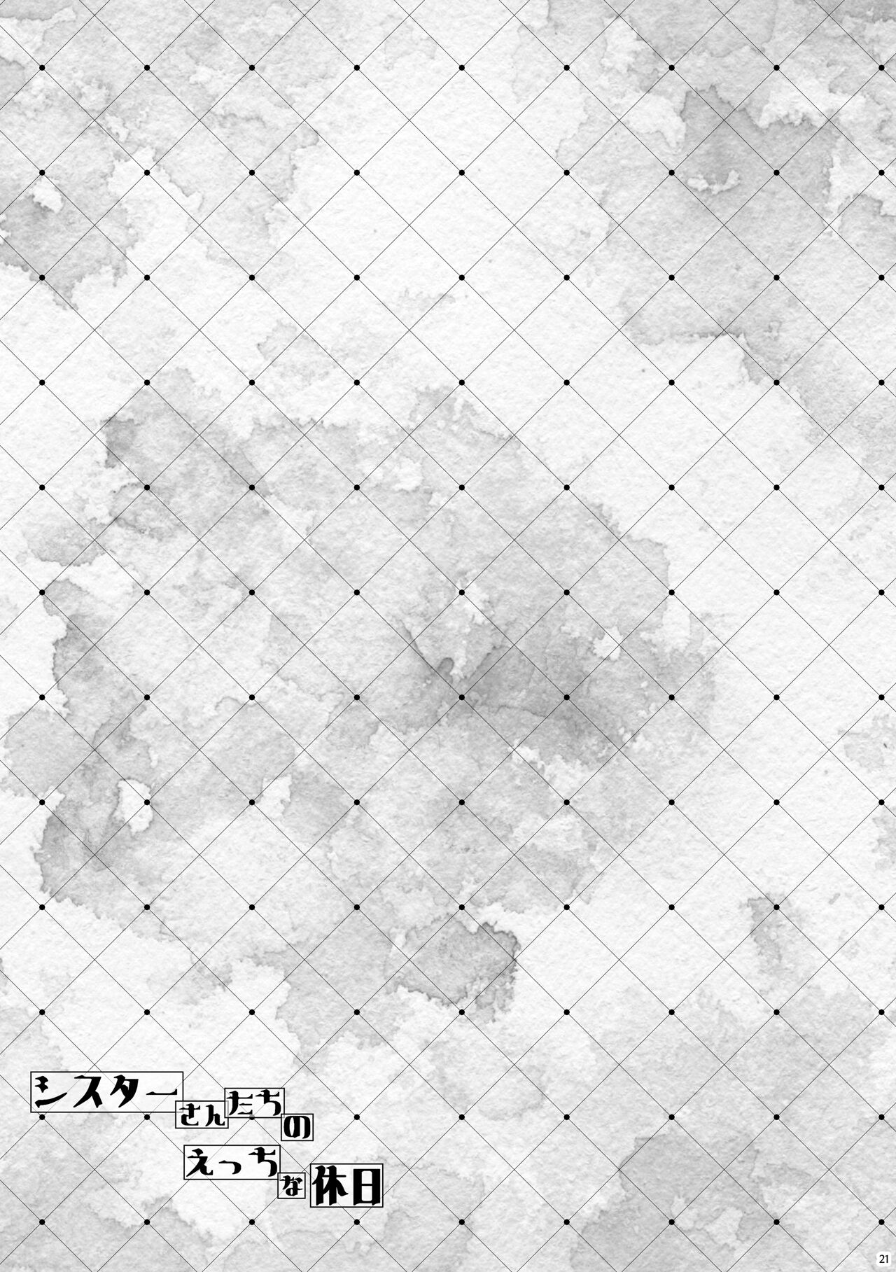 [Botugo (RYO)] Sister-san-tachi no Ecchi na Kyuujitsu [Digital] imagen número 20